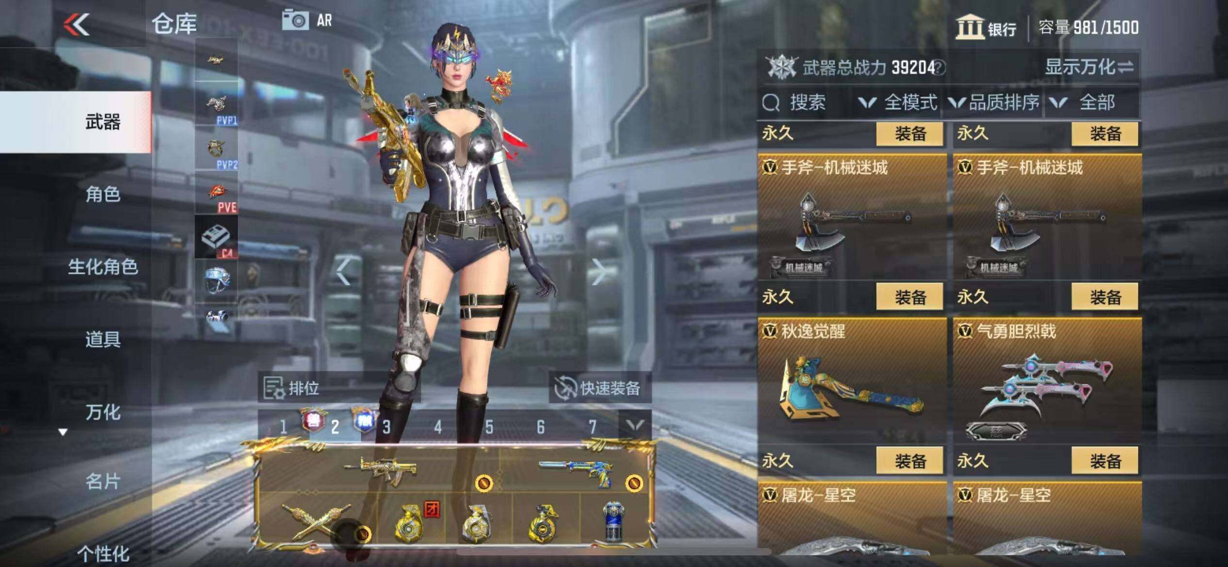 CFMZY340691枪战王者账号详情图57