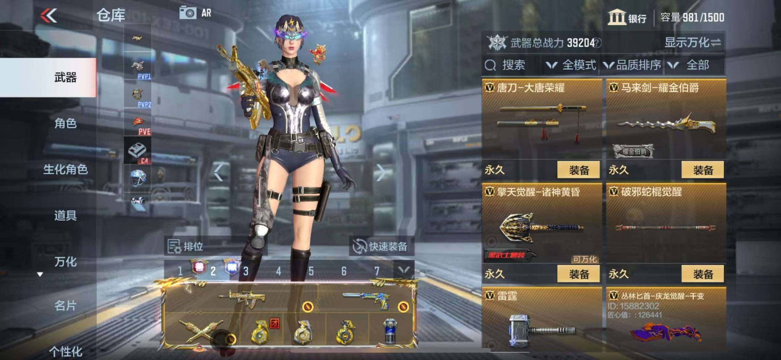 CFMZY340691枪战王者账号详情图59
