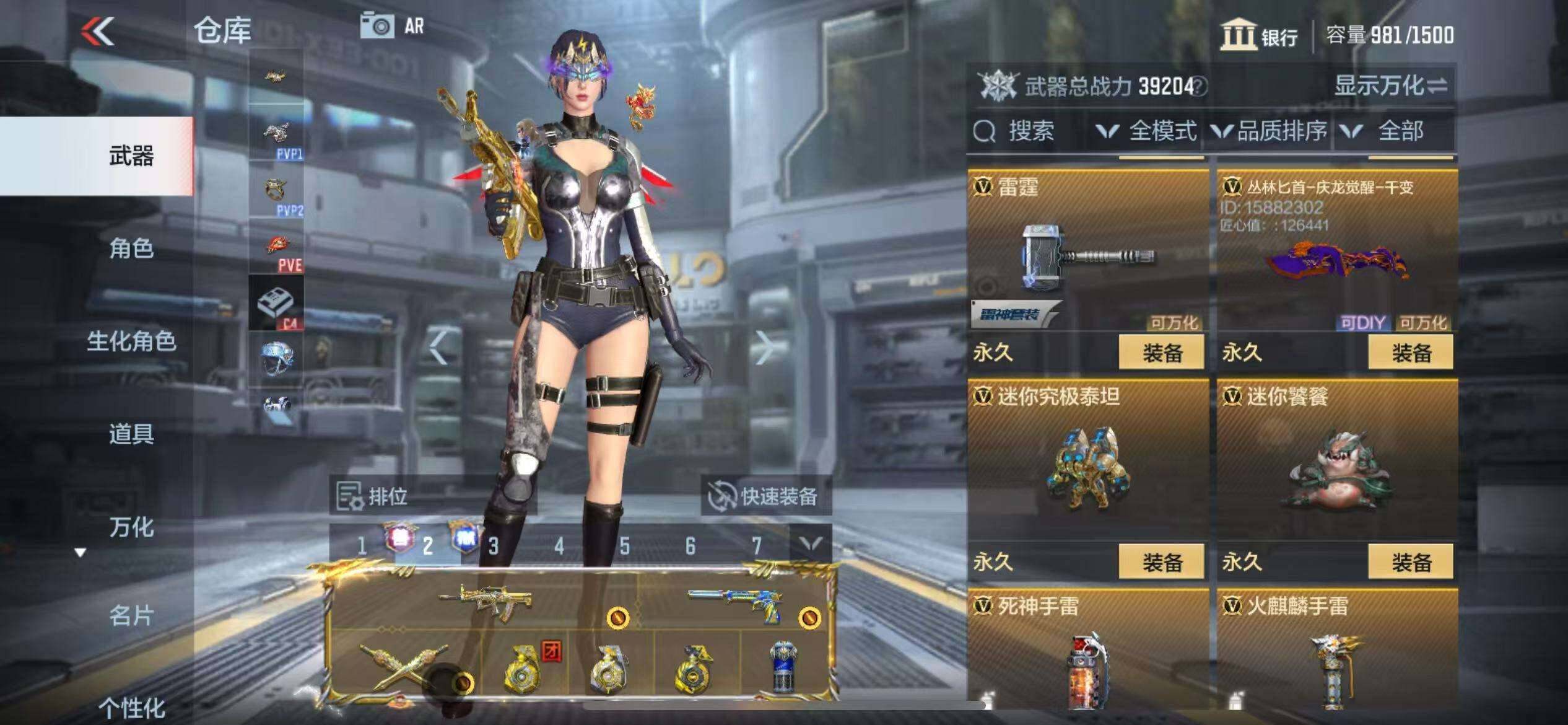 CFMZY340691枪战王者账号详情图60