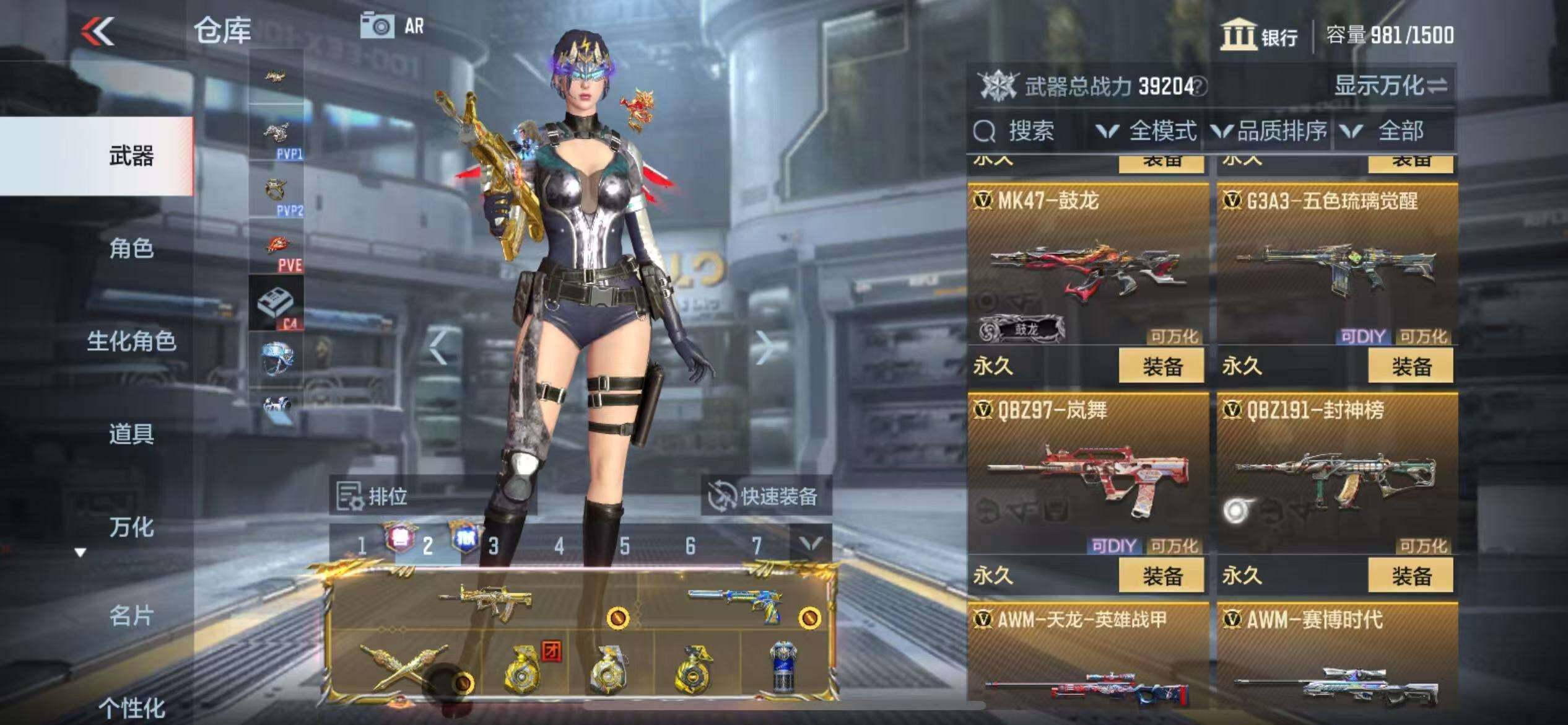 CFMZY340691枪战王者账号详情图51