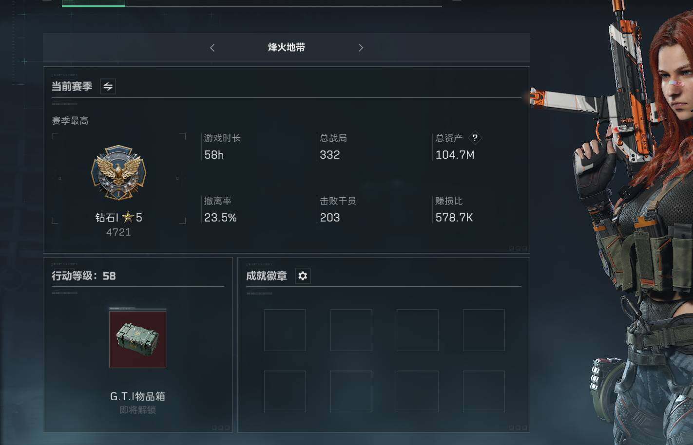 三角洲行动账号QQ【SJZF2197】总资产(M)：100M/哈夫币(K)：11945K/哈夫币(K)：11945K/烽火地带等级：58_段位：钻石/AKM突击步枪-林中猎手/M16A4突击步枪-竞赛选手/SG552