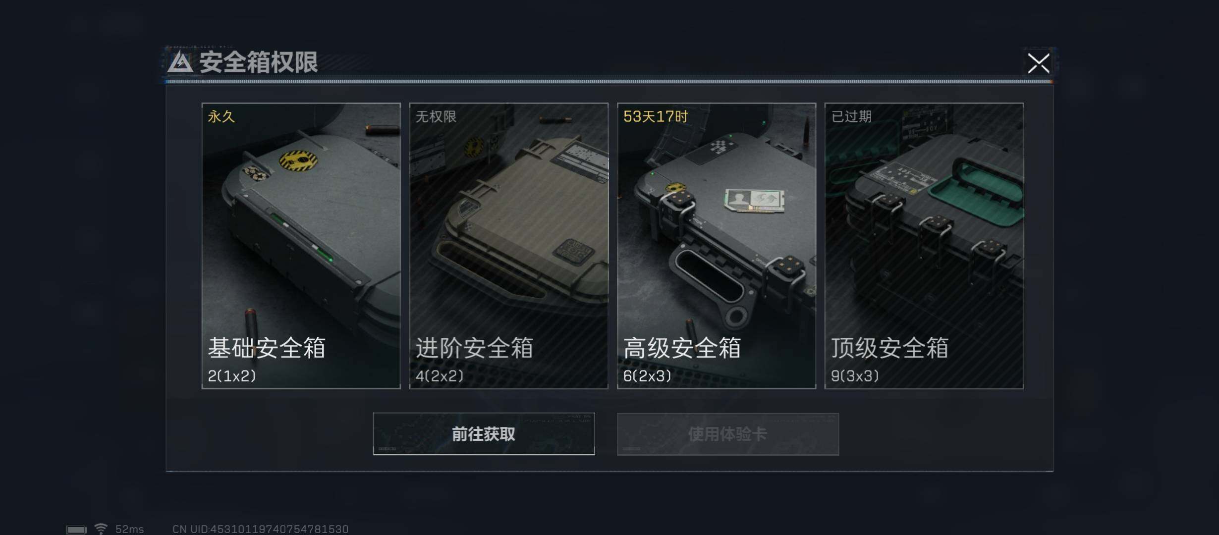 SJZYXS314366三角洲行动账号详情图9 SJZYXS314366三角洲行动账号详情图9