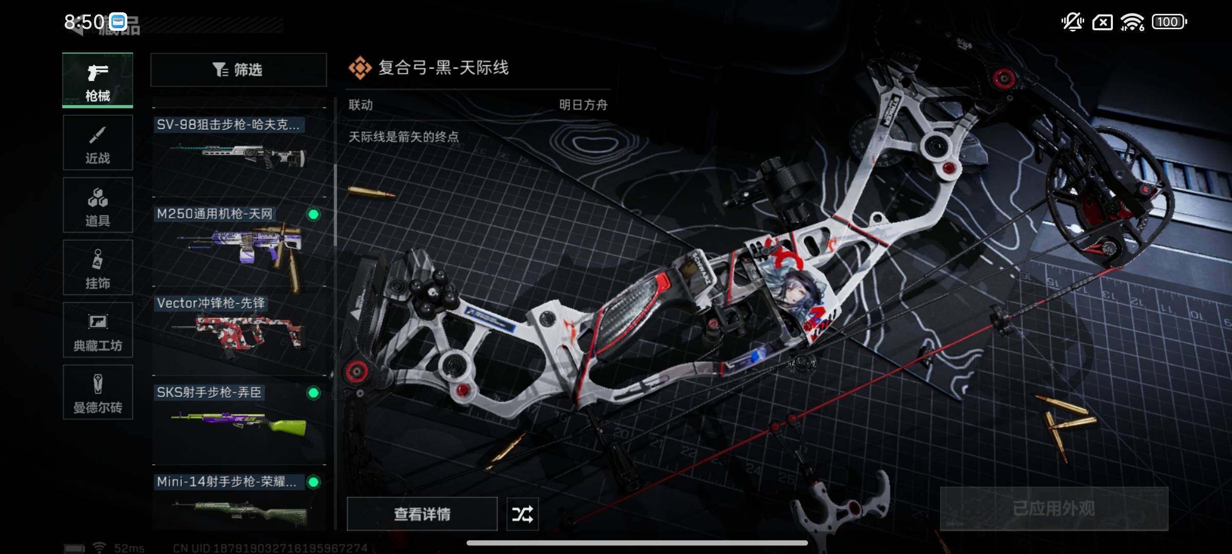 SJZYXS313509三角洲行动账号详情图6 SJZYXS313509三角洲行动账号详情图6