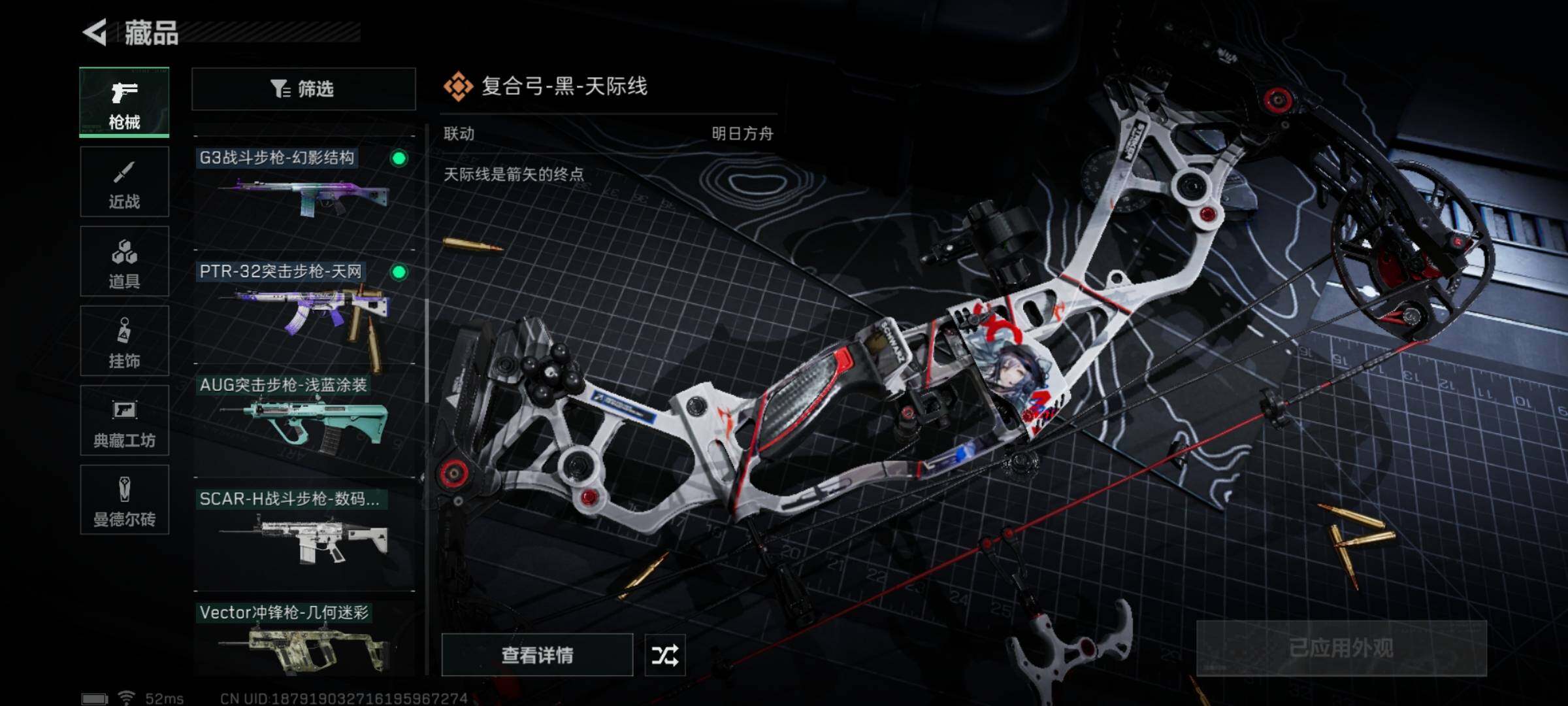 SJZYXS313509三角洲行动账号详情图7 SJZYXS313509三角洲行动账号详情图7