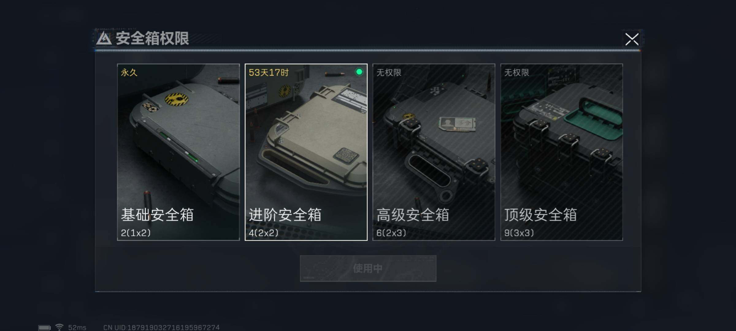 SJZYXS313509三角洲行动账号详情图9 SJZYXS313509三角洲行动账号详情图9
