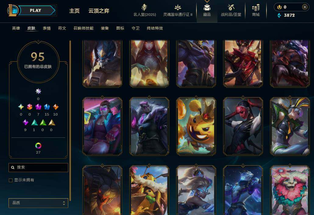 LOLEY38810英雄联盟账号详情图10