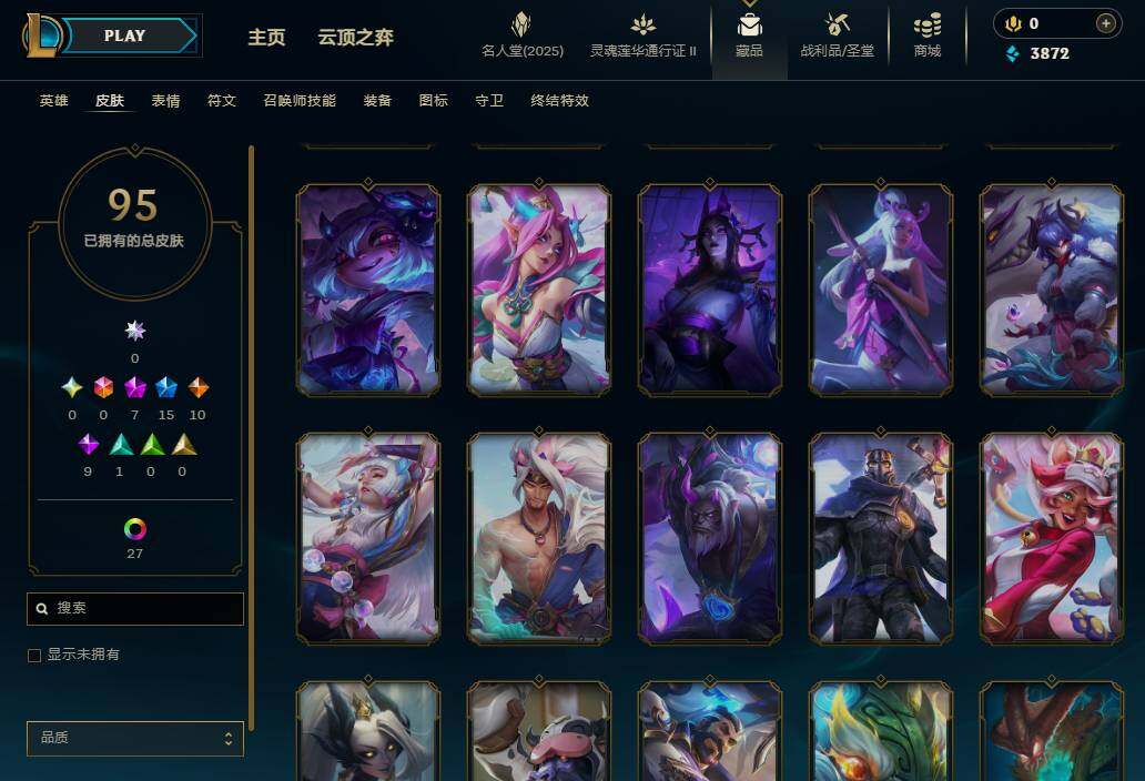 LOLEY38810英雄联盟账号详情图11
