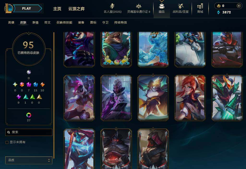 LOLEY38810英雄联盟账号详情图13