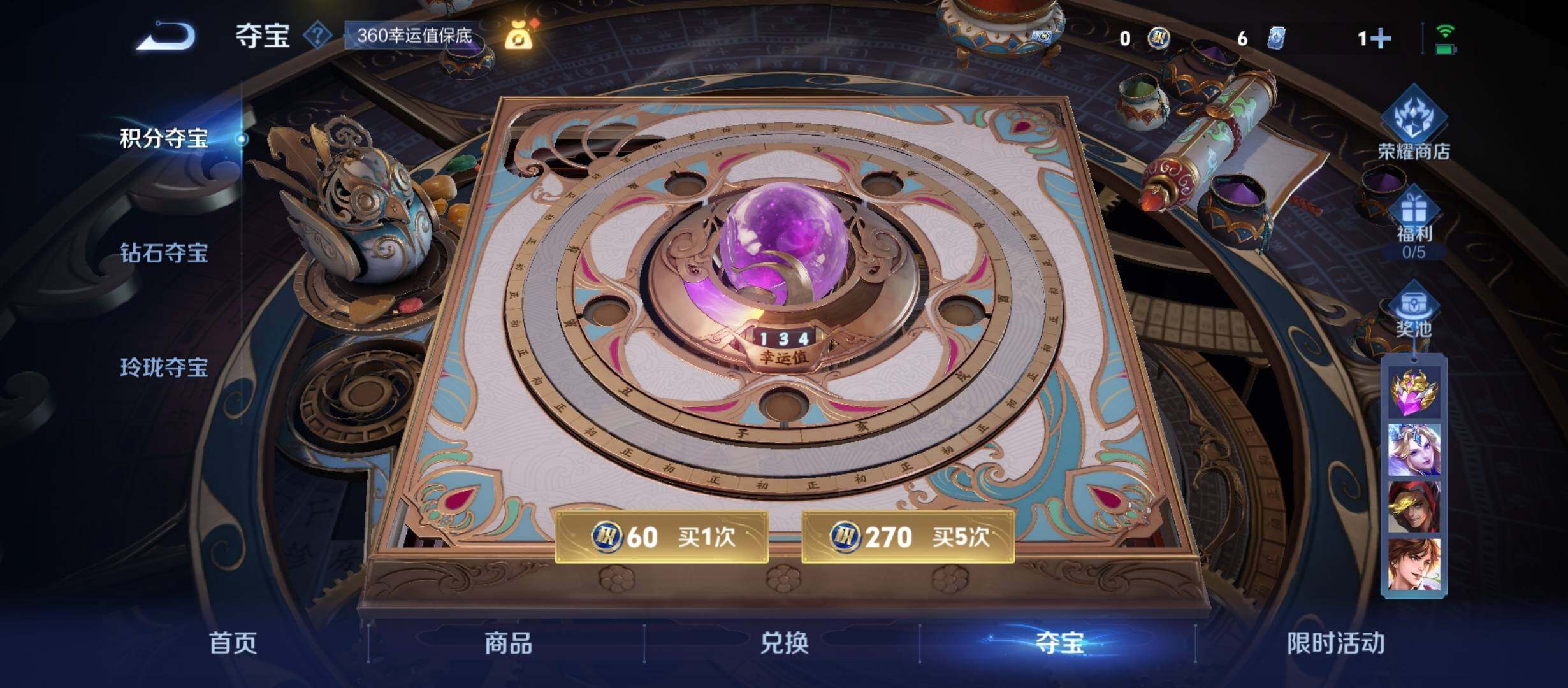 WZYXS3220237王者荣耀账号详情图27 WZYXS3220237王者荣耀账号详情图27
