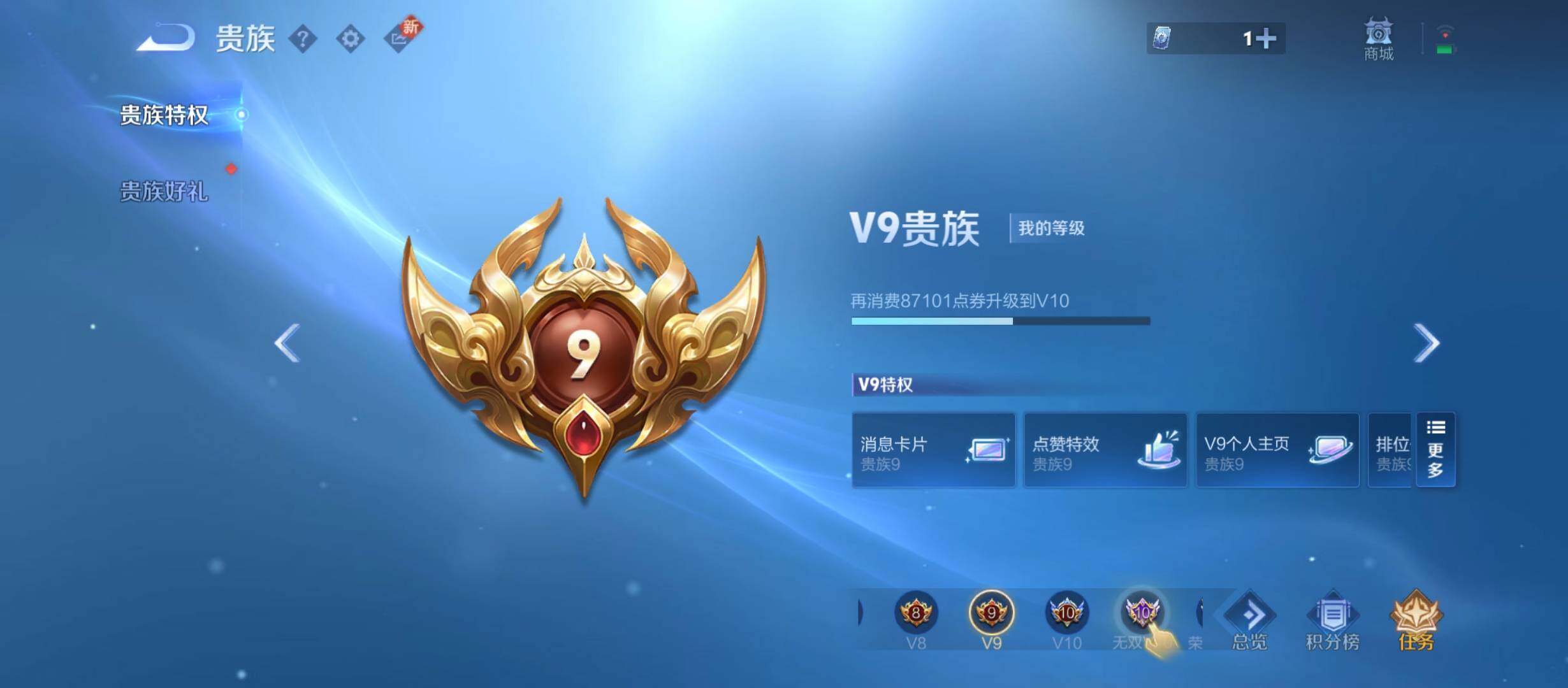 WZYXS3220237王者荣耀账号详情图28 WZYXS3220237王者荣耀账号详情图28
