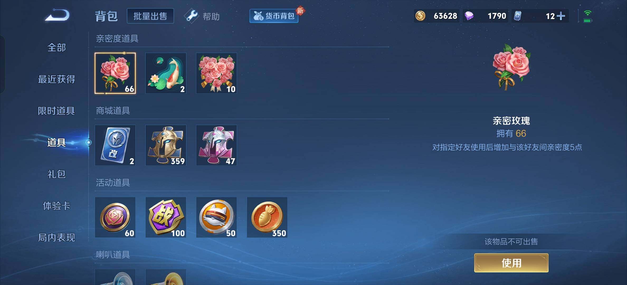 WZYXS3206929王者荣耀账号详情图14