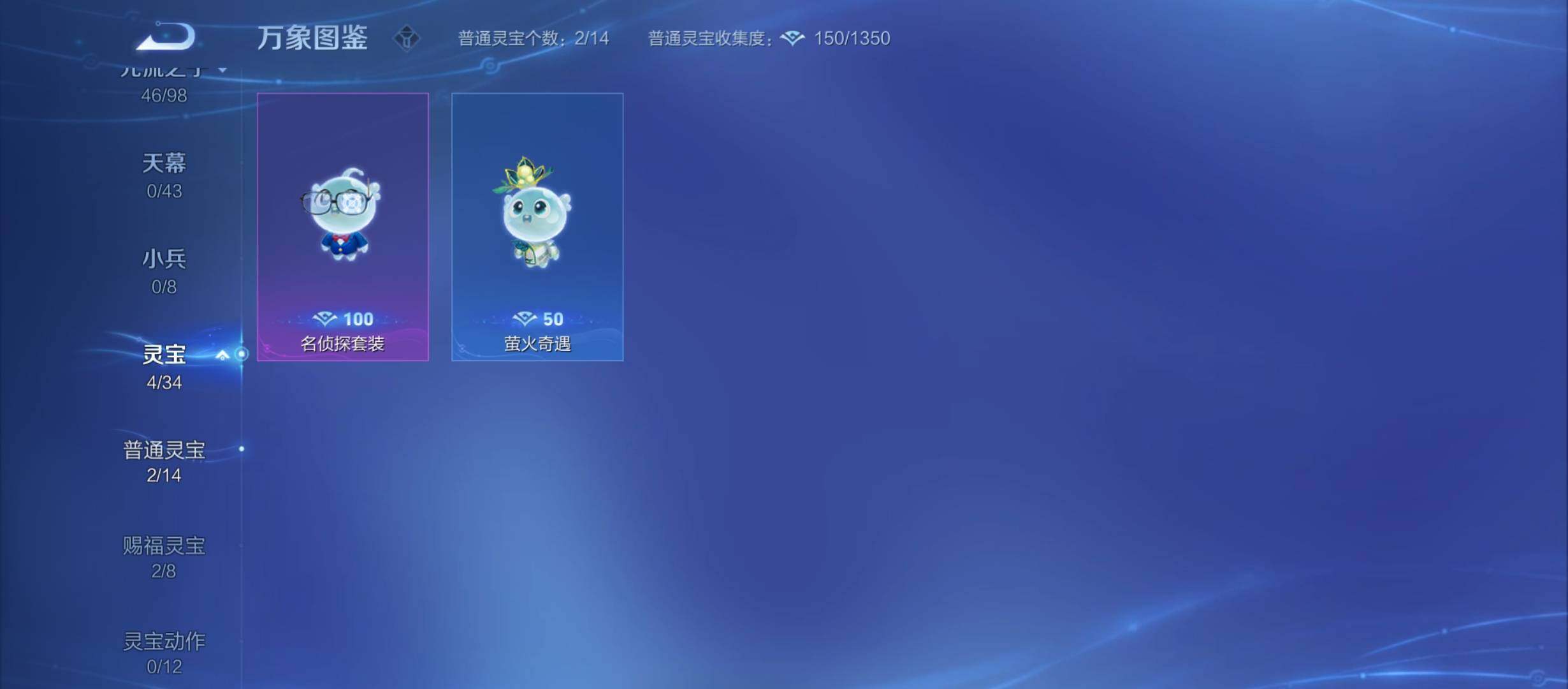 WZYXS3220253王者荣耀账号详情图19