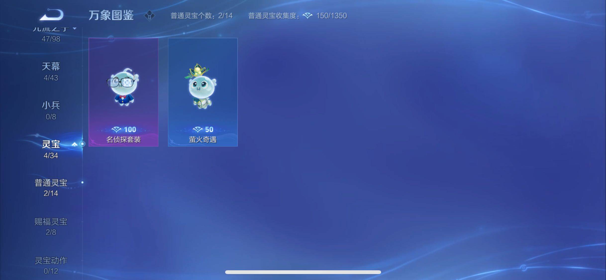WZYXS3212310王者荣耀账号详情图22