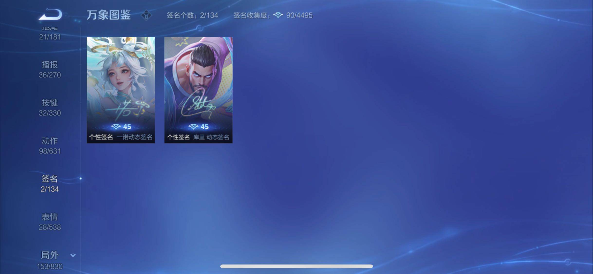 WZYXS3212310王者荣耀账号详情图25