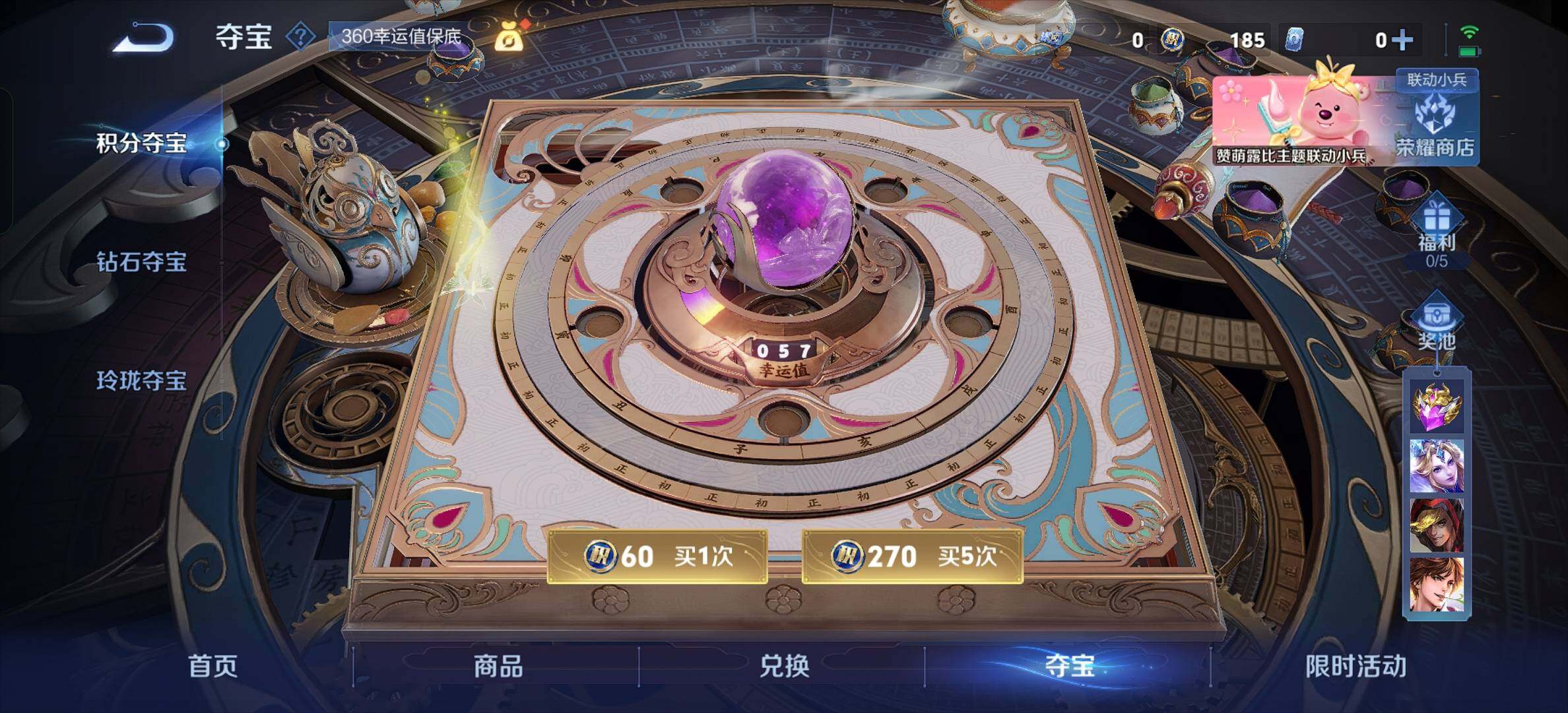 WZYXS3206932王者荣耀账号详情图11