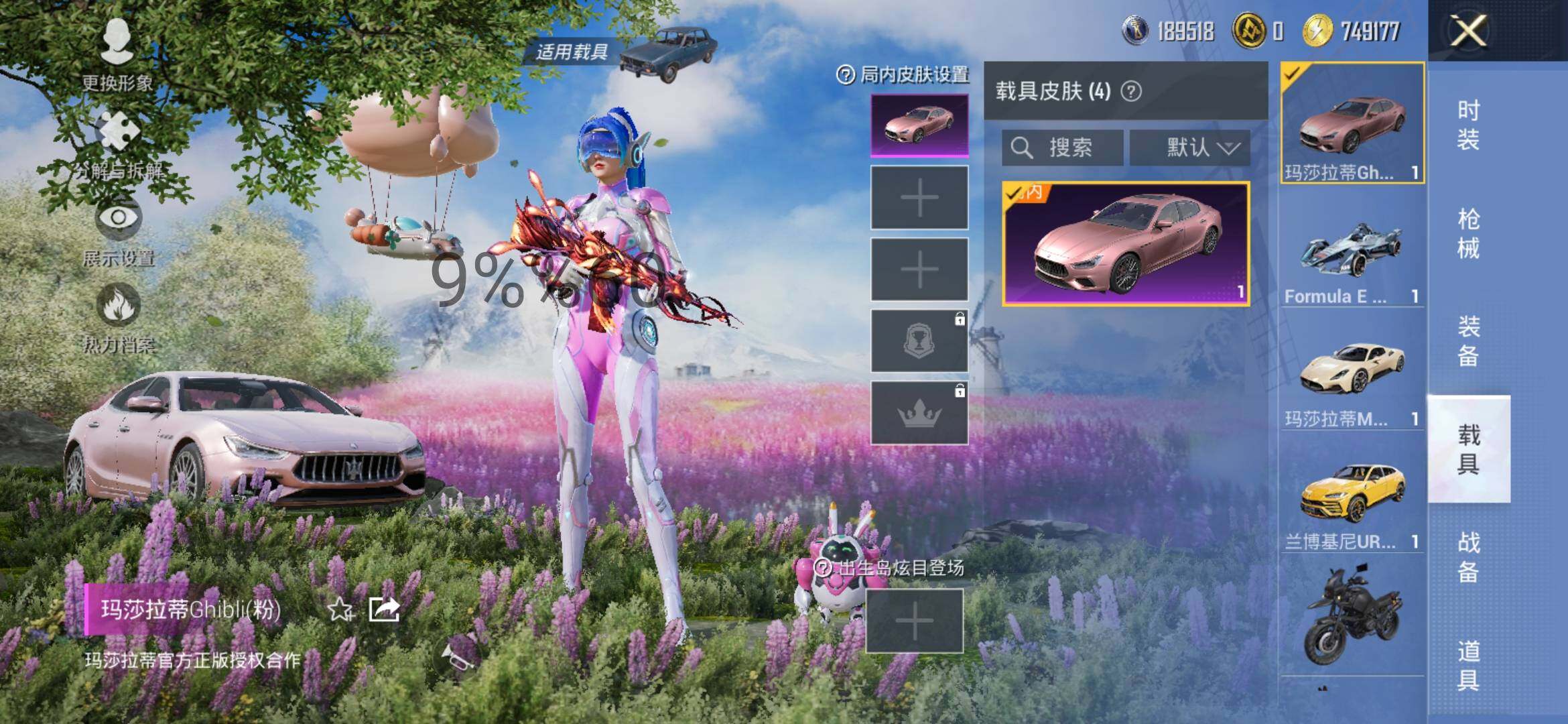HPYXS3296148和平精英账号详情图23 HPYXS3296148和平精英账号详情图23