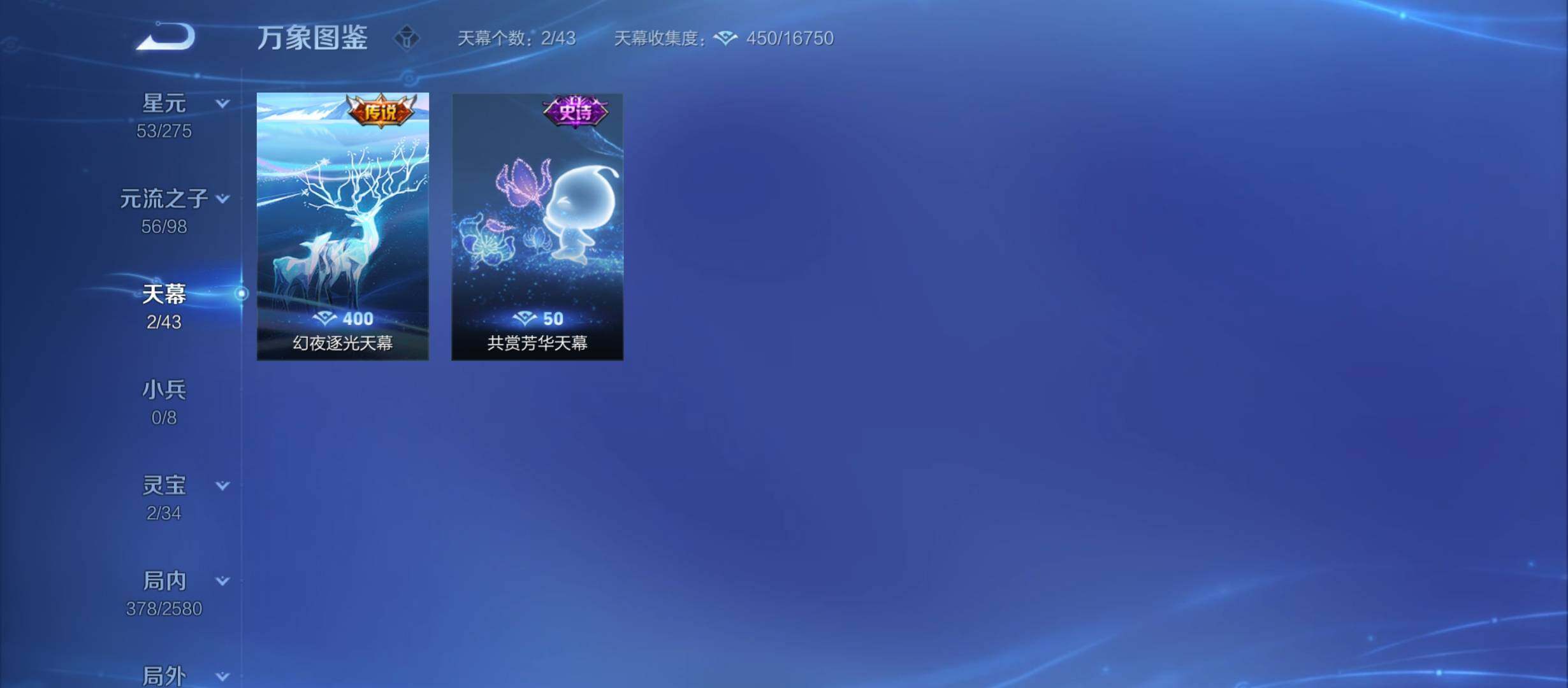 WZYXS3212342王者荣耀账号详情图22