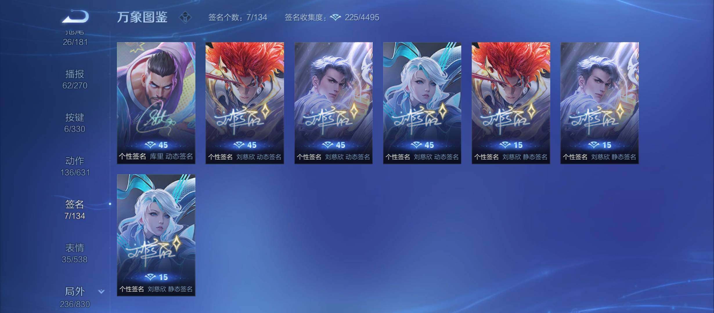 WZYXS3212342王者荣耀账号详情图25
