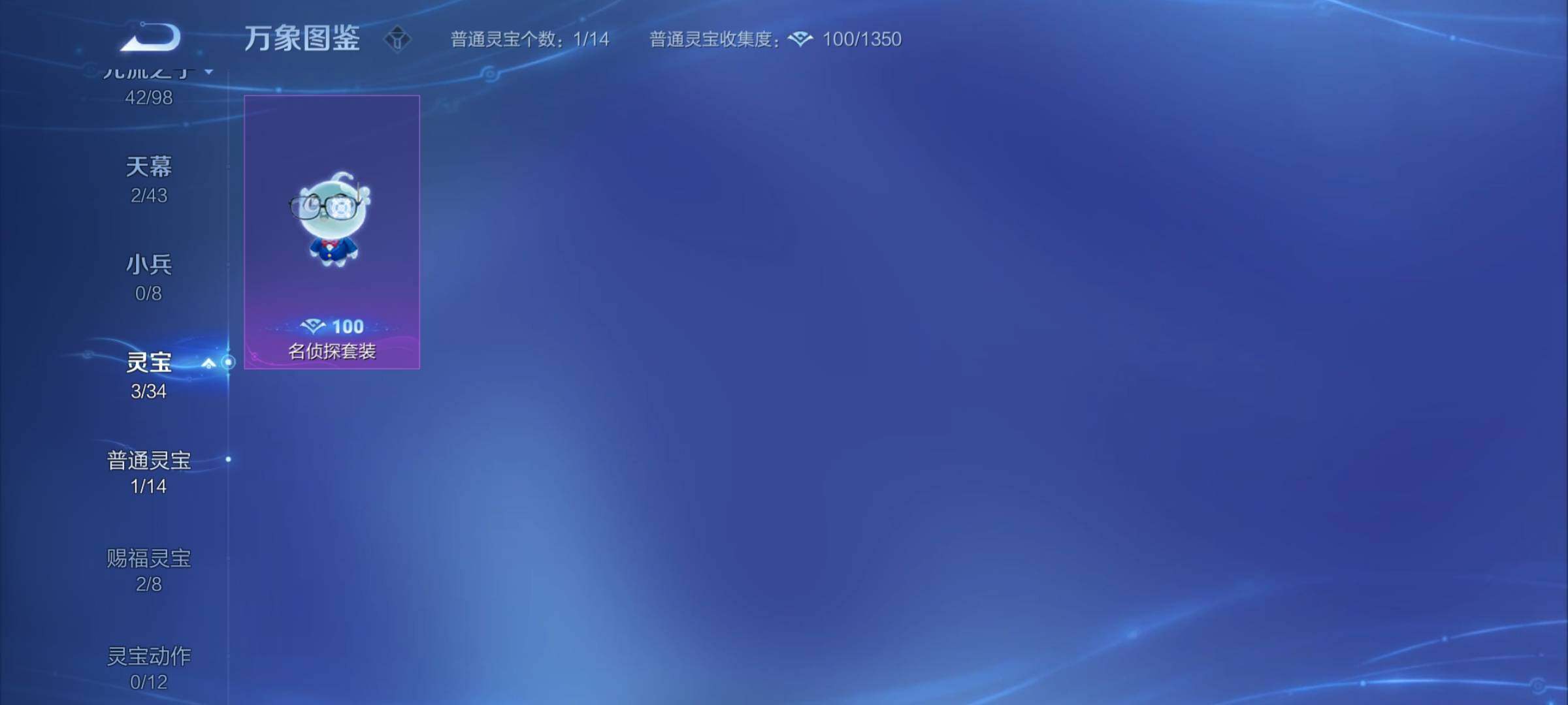 WZYXS3220241王者荣耀账号详情图24 WZYXS3220241王者荣耀账号详情图24