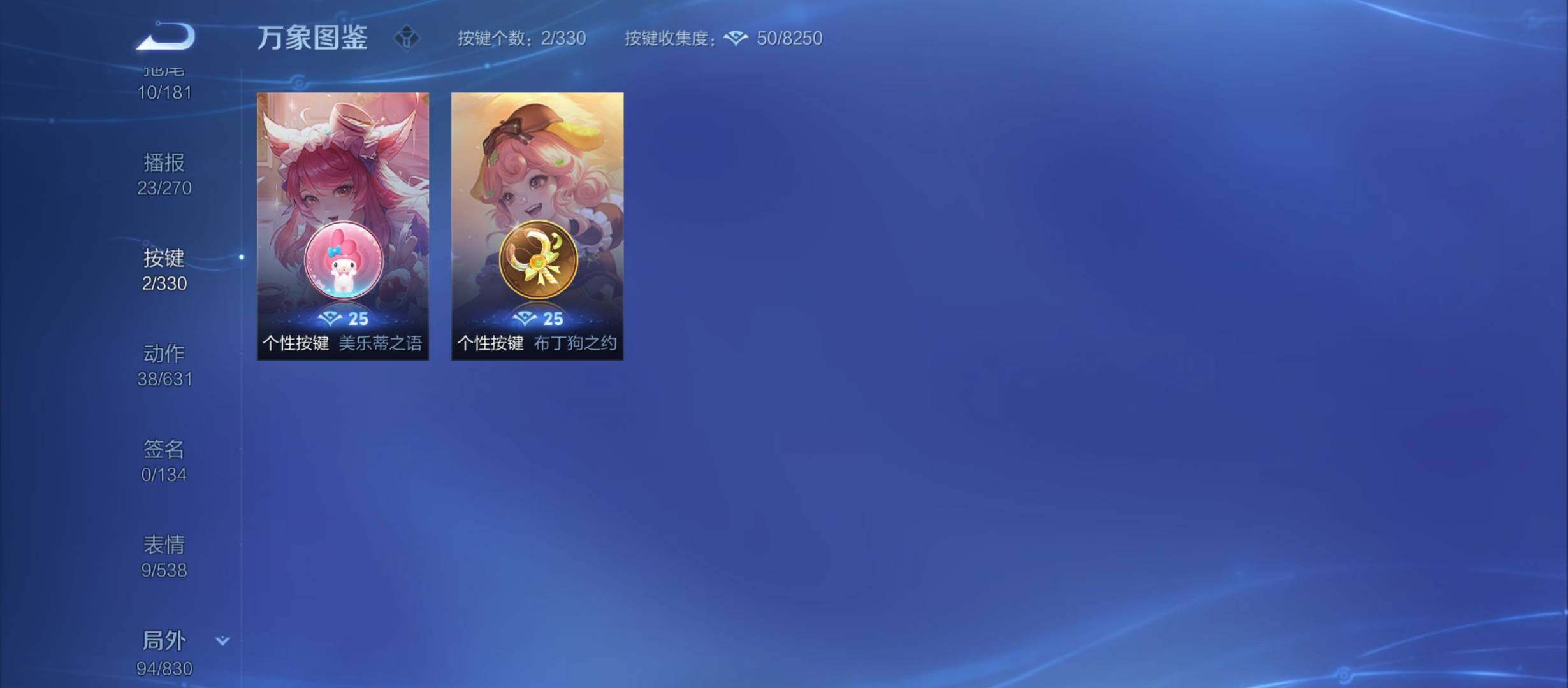 WZYXS3212346王者荣耀账号详情图19