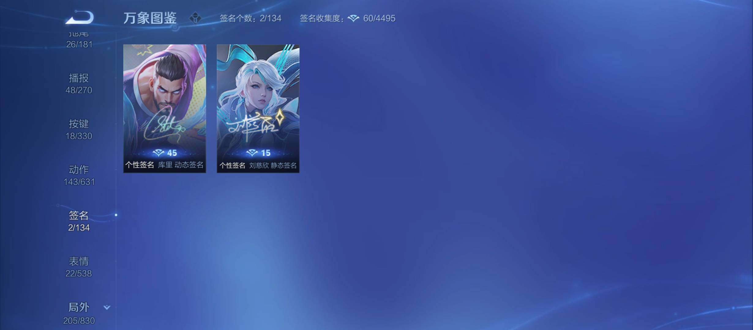 WZYXS3220231王者荣耀账号详情图26