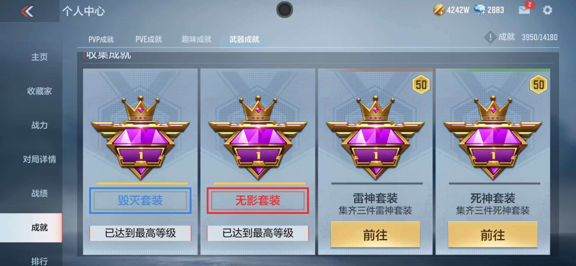CFMZY340685枪战王者账号详情图25 CFMZY340685枪战王者账号详情图25