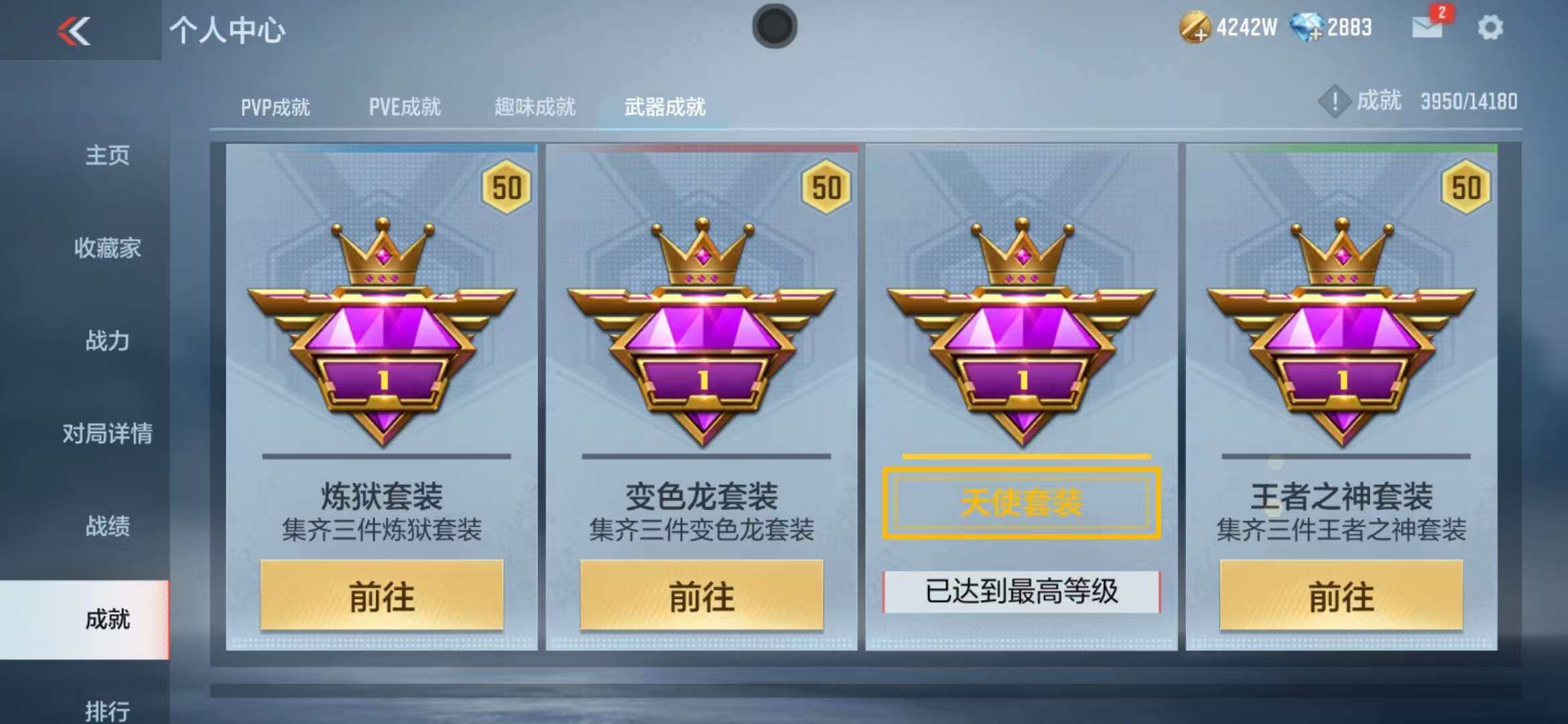 CFMZY340685枪战王者账号详情图27 CFMZY340685枪战王者账号详情图27