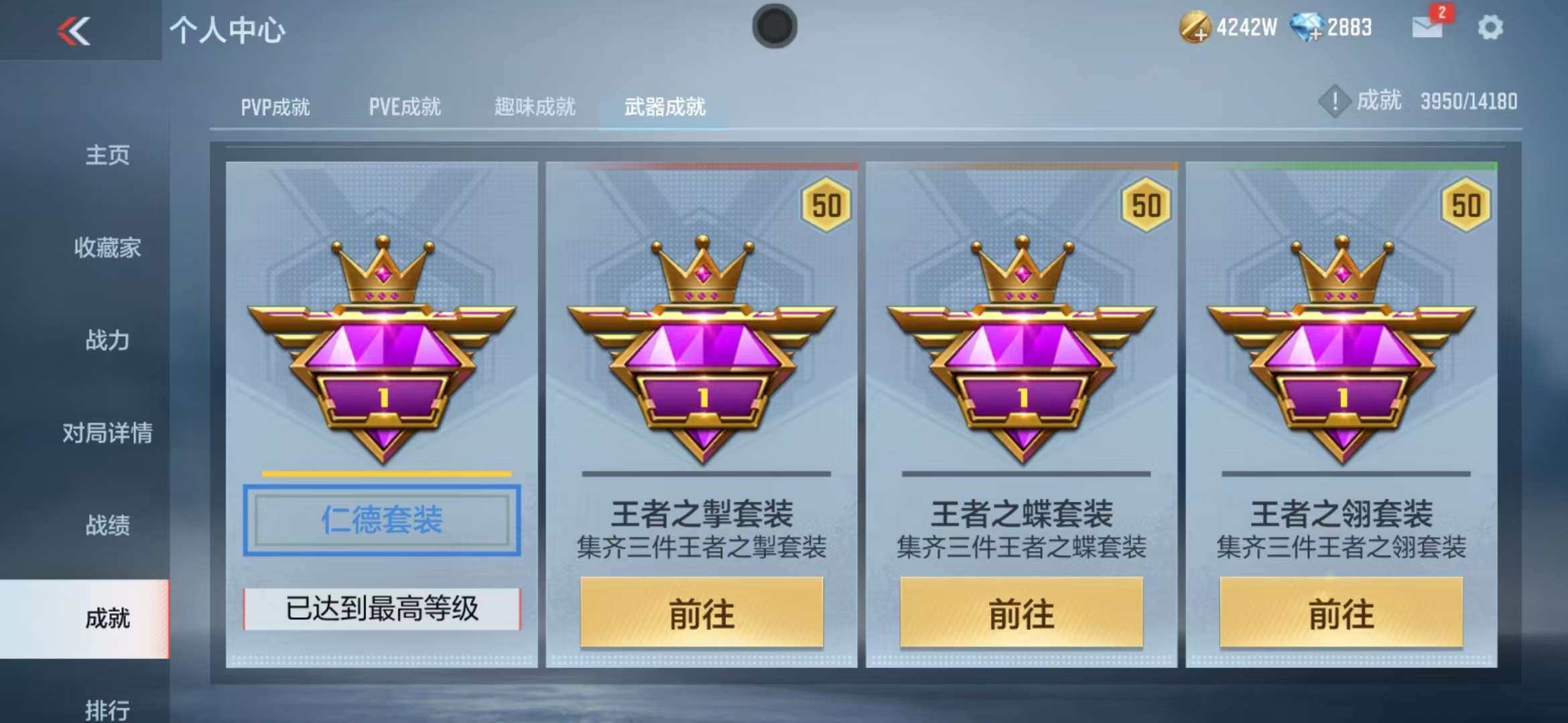 CFMZY340685枪战王者账号详情图29 CFMZY340685枪战王者账号详情图29