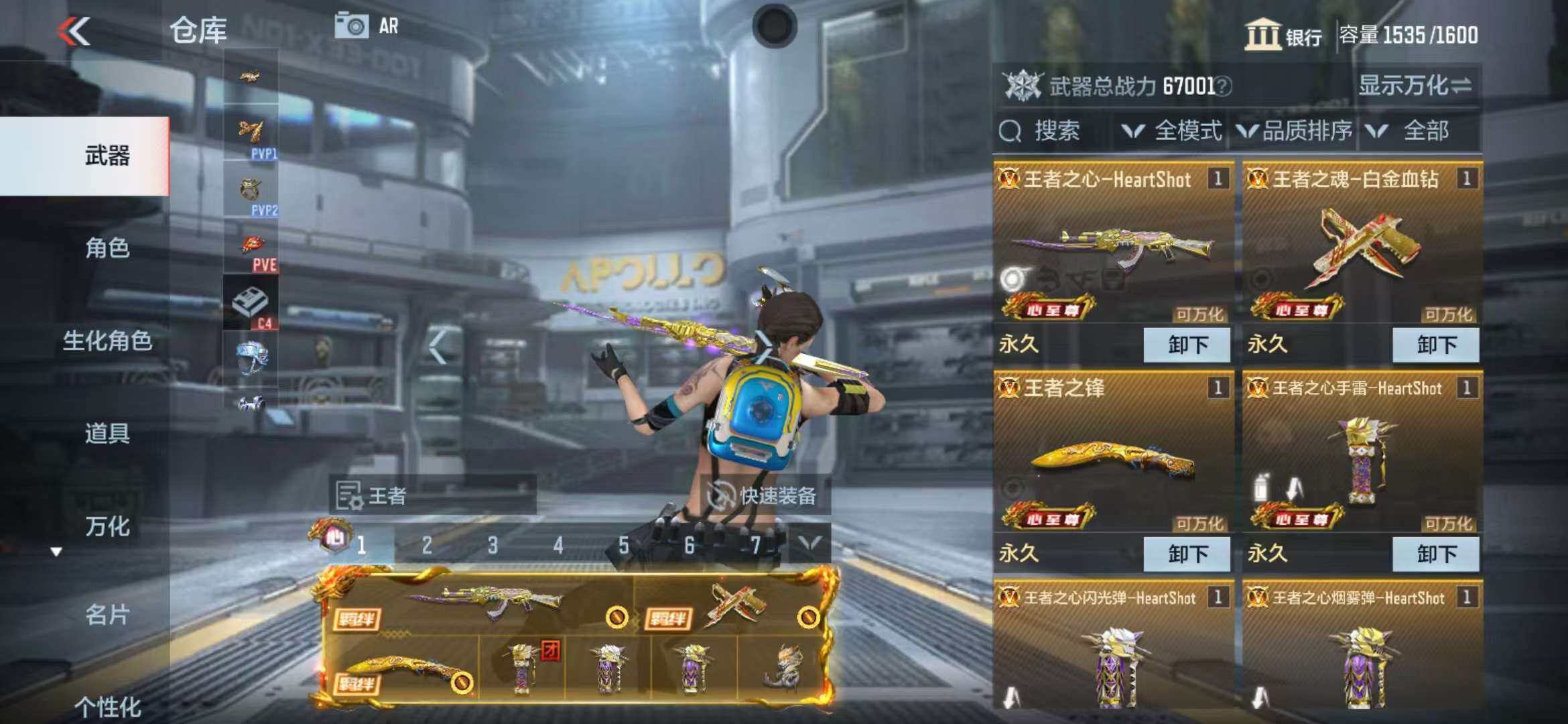 CFMZY340685枪战王者账号详情图48 CFMZY340685枪战王者账号详情图48