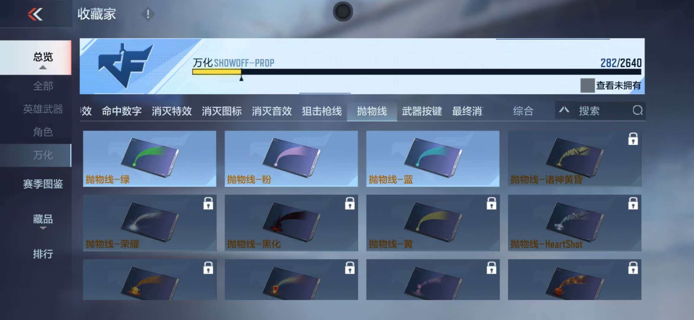 CFMZY340684枪战王者账号详情图9