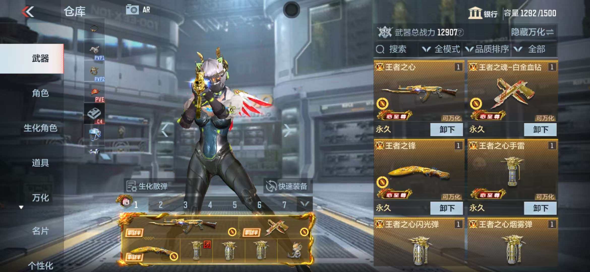 CFMZY340684枪战王者账号详情图20