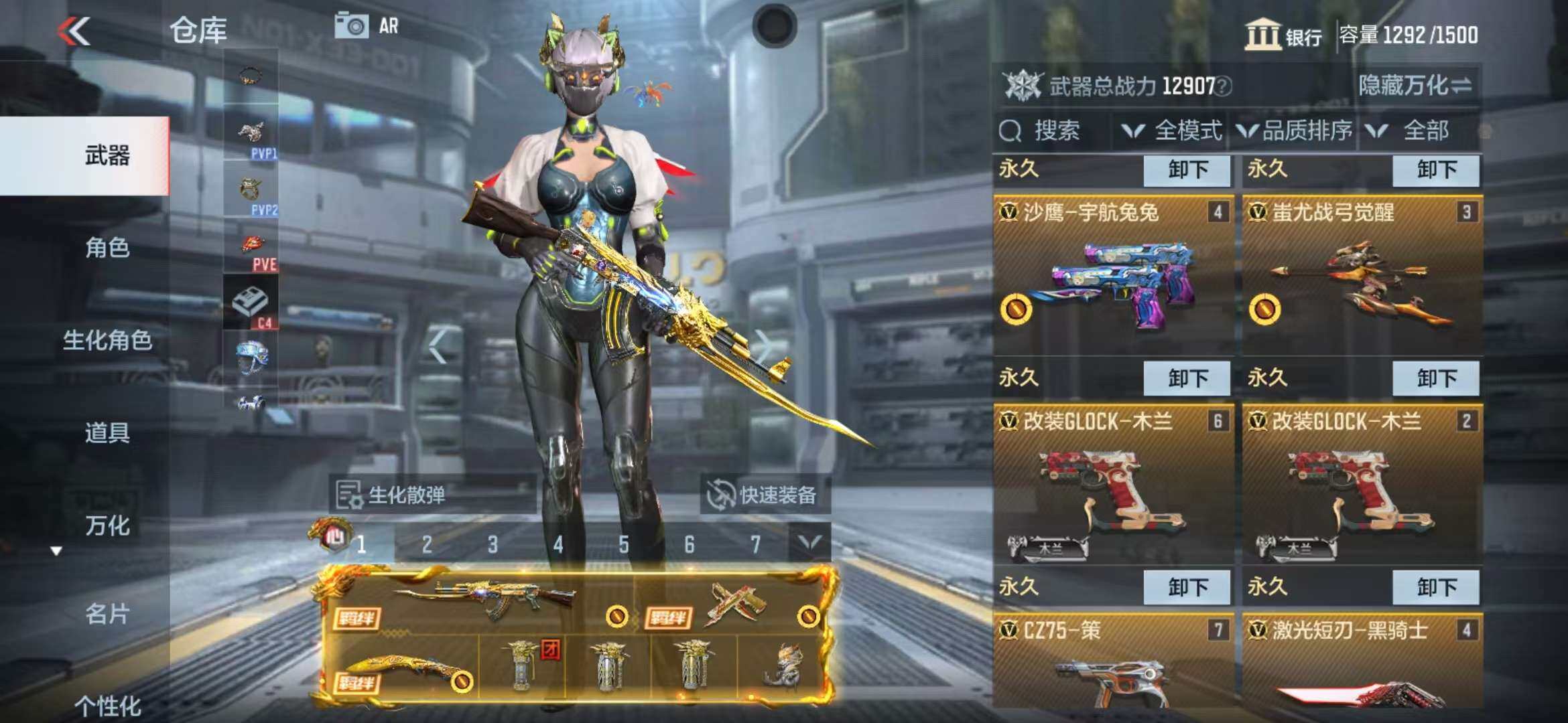 CFMZY340684枪战王者账号详情图21