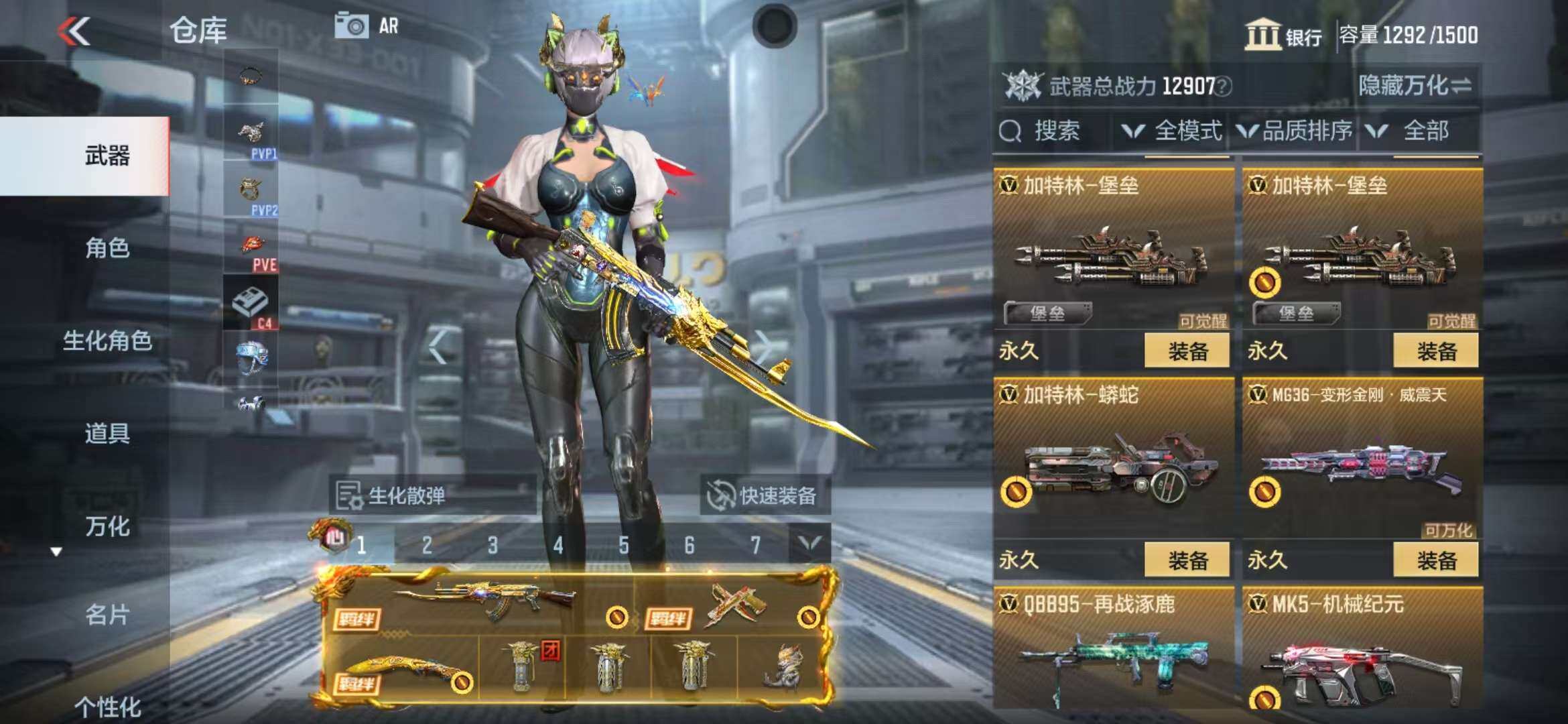 CFMZY340684枪战王者账号详情图25
