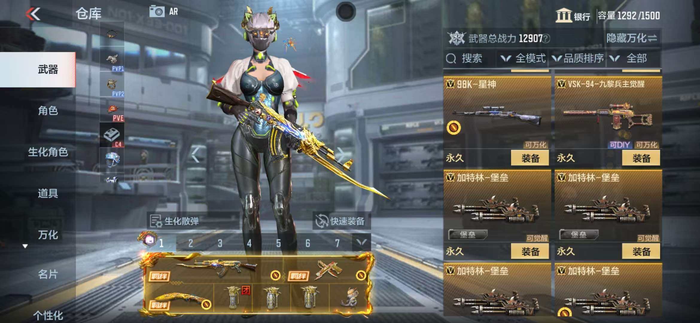 CFMZY340684枪战王者账号详情图26