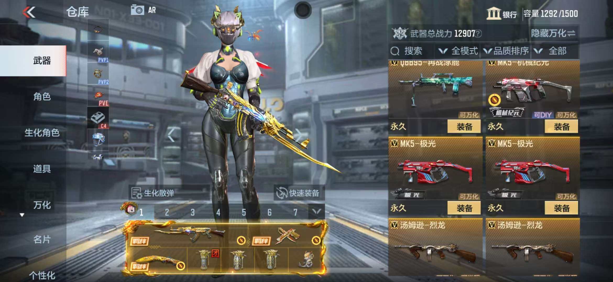 CFMZY340684枪战王者账号详情图28