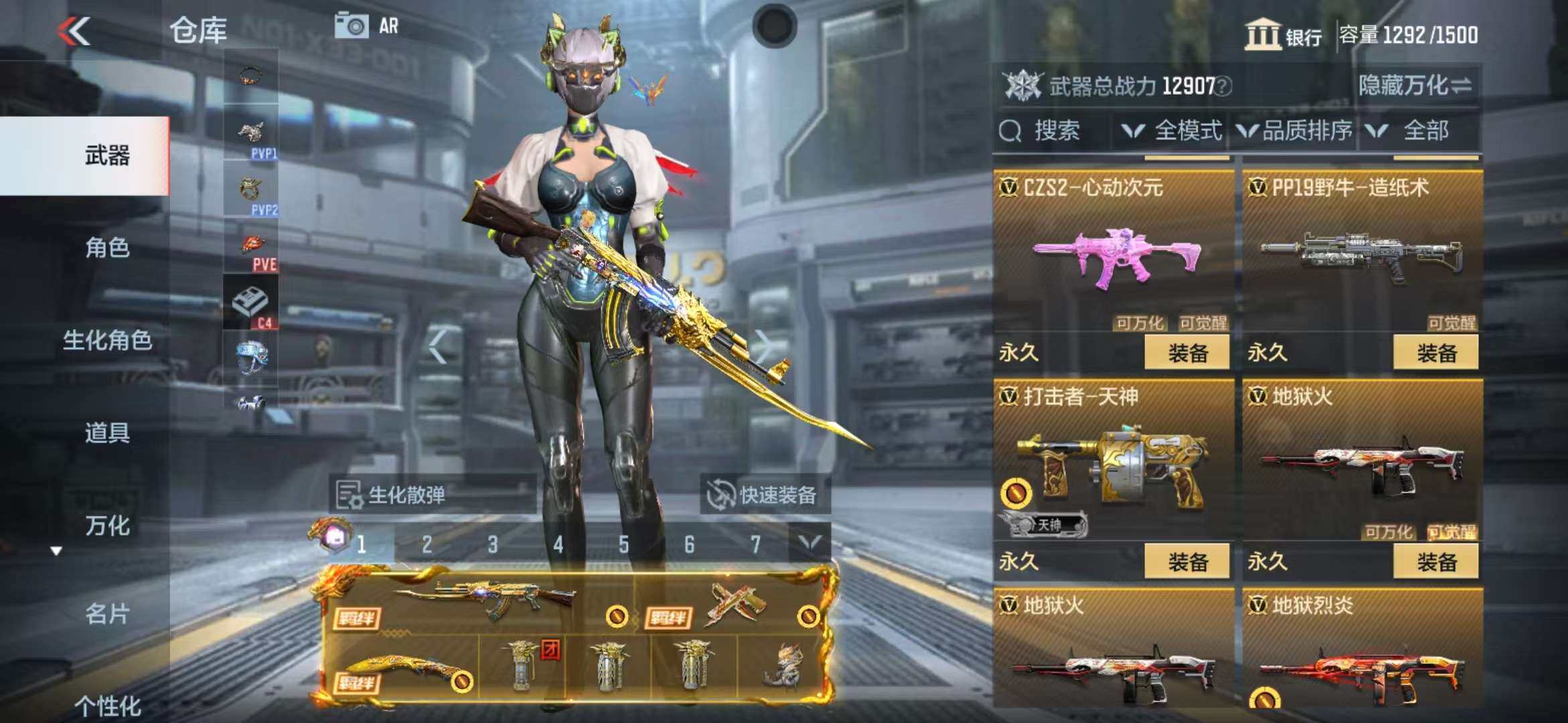 CFMZY340684枪战王者账号详情图29