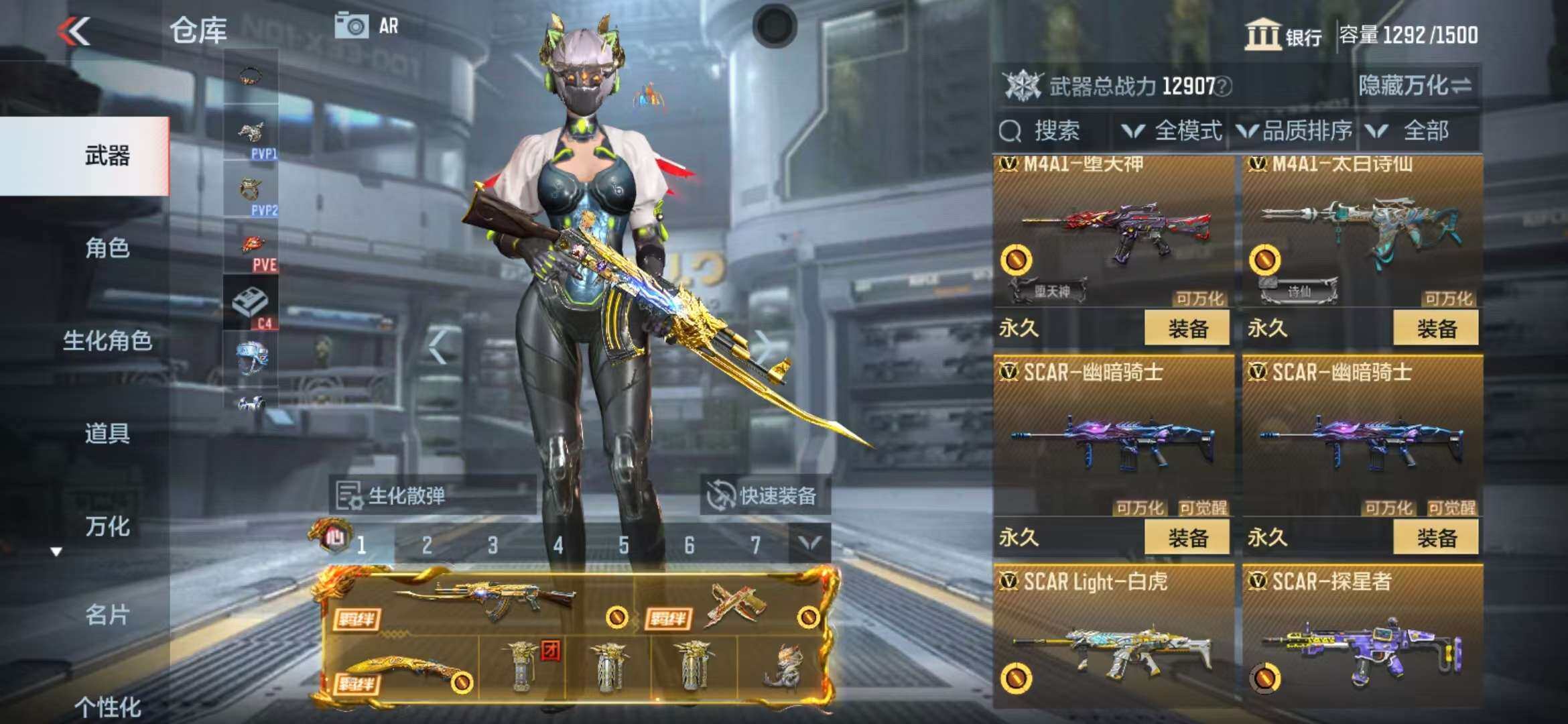 CFMZY340684枪战王者账号详情图32