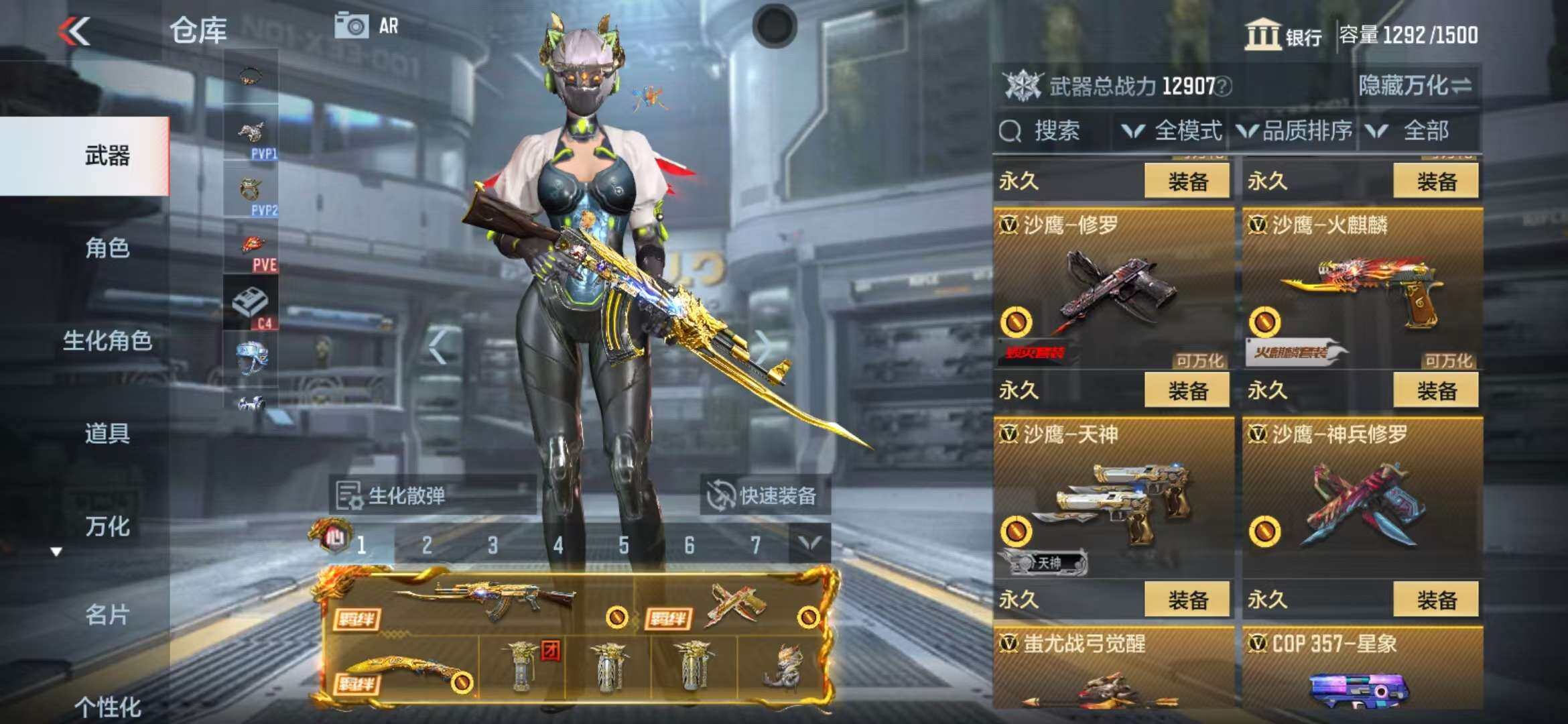 CFMZY340684枪战王者账号详情图33