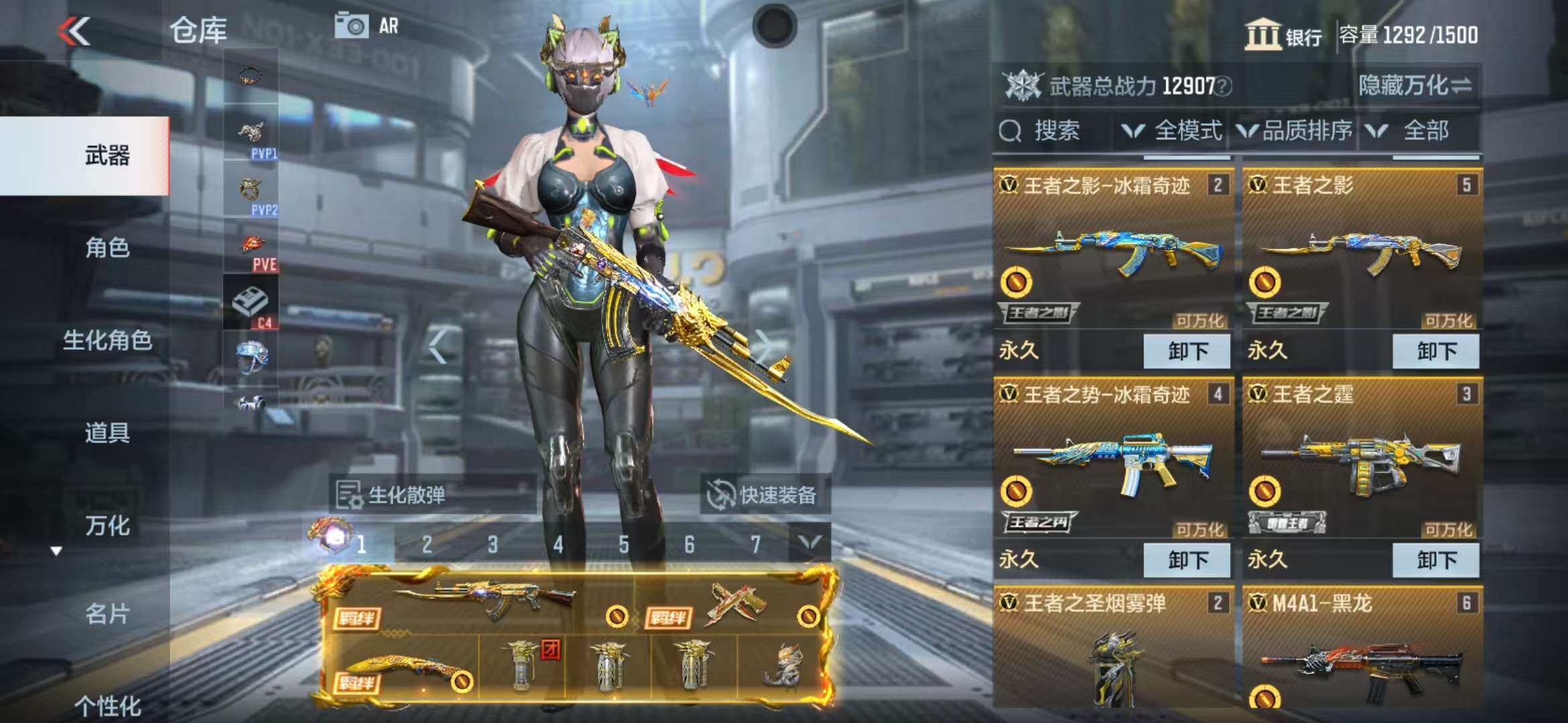 CFMZY340684枪战王者账号详情图35