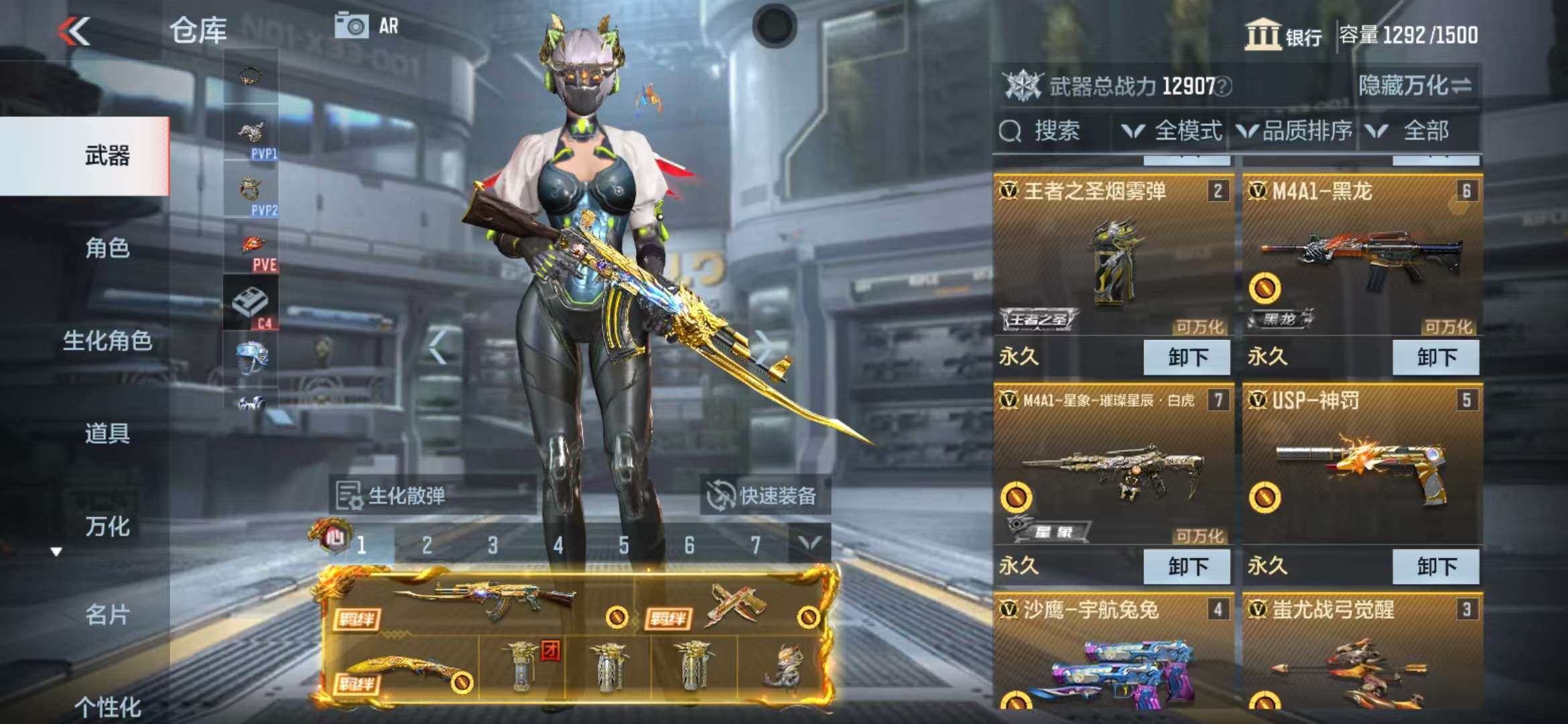 CFMZY340684枪战王者账号详情图36