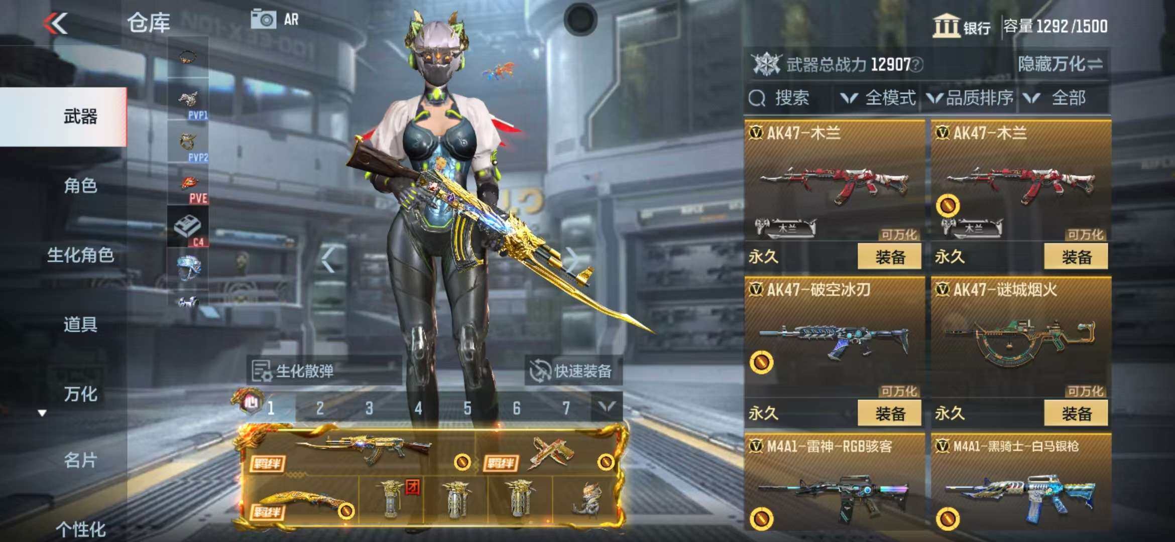 CFMZY340684枪战王者账号详情图37