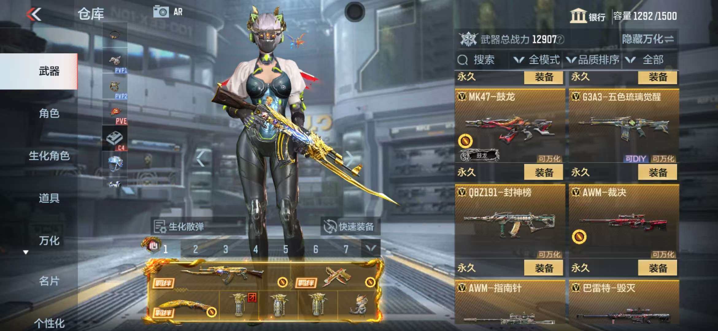 CFMZY340684枪战王者账号详情图38
