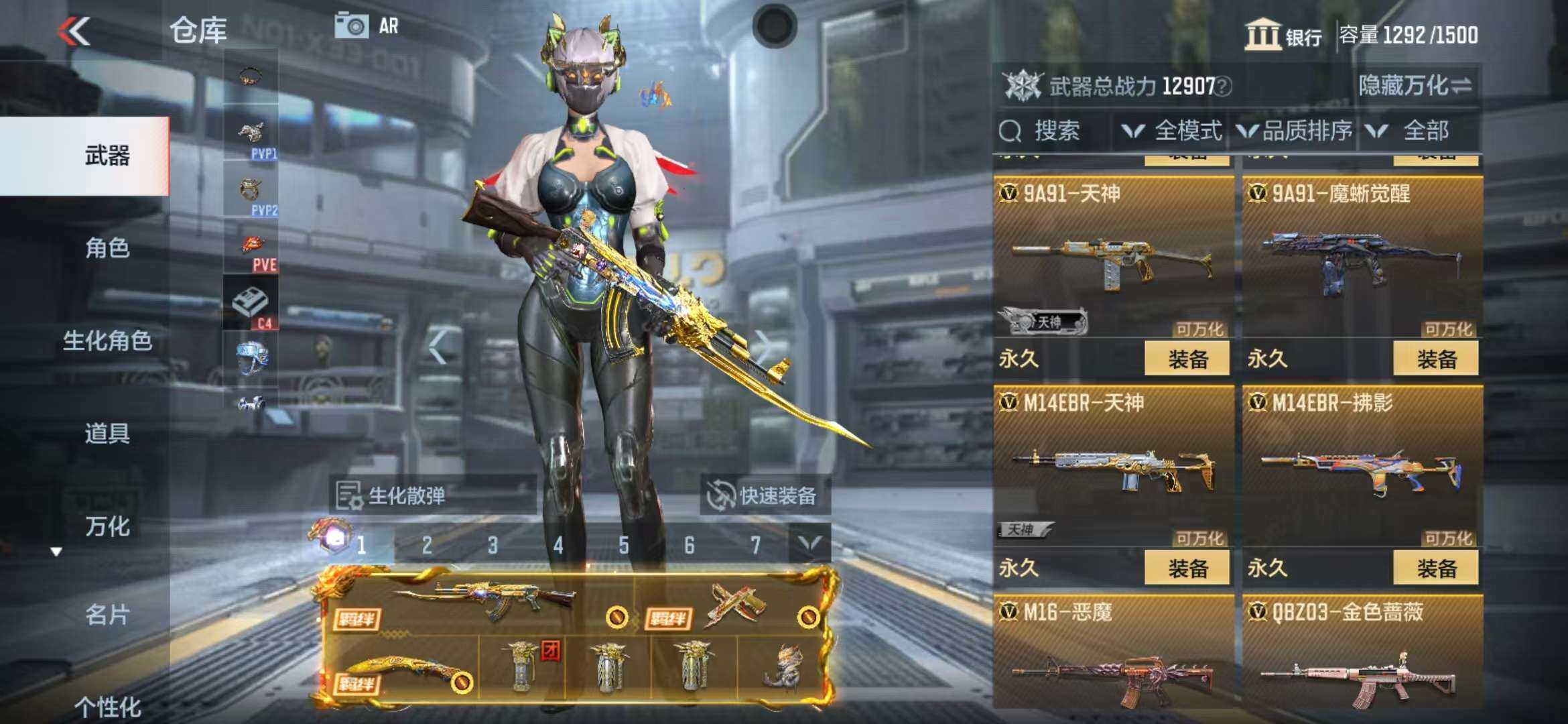 CFMZY340684枪战王者账号详情图39