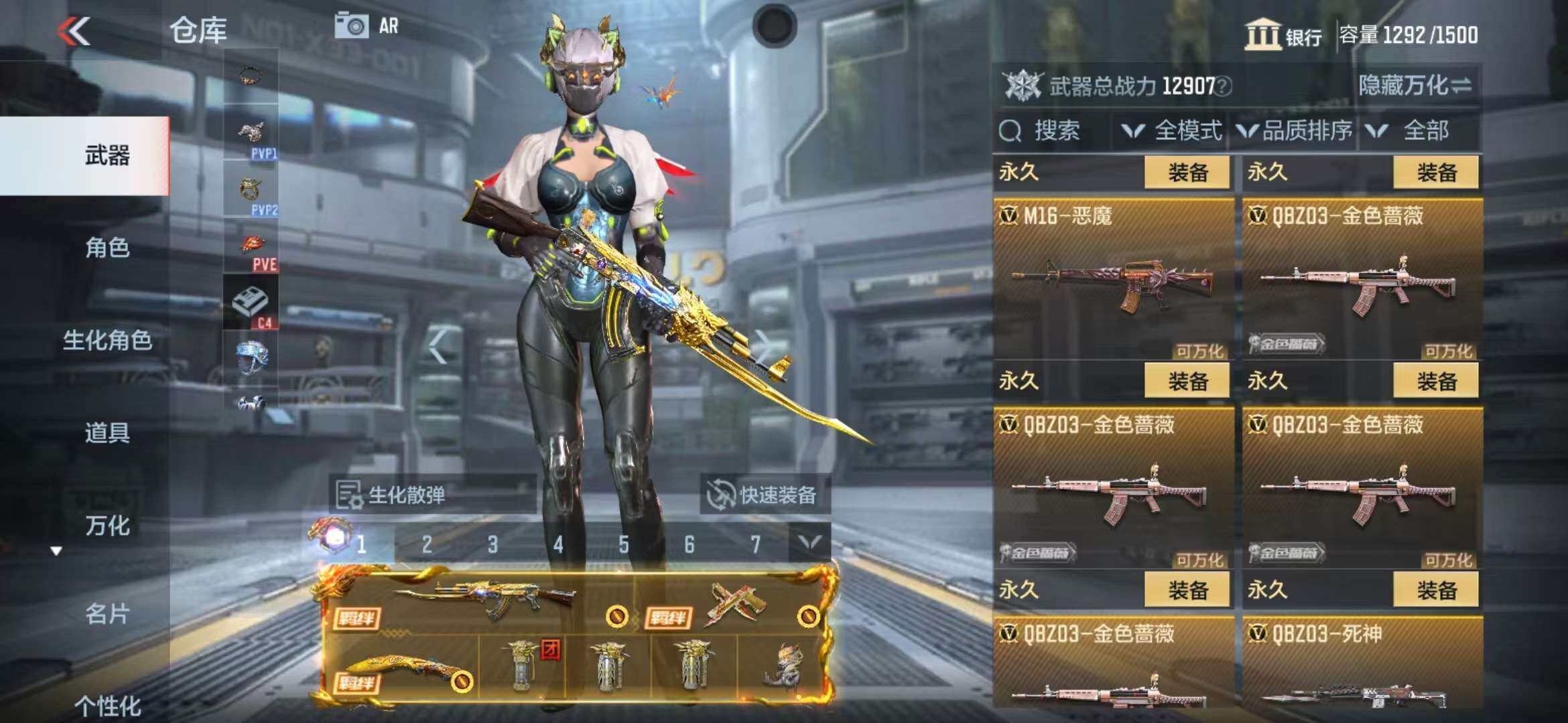 CFMZY340684枪战王者账号详情图40