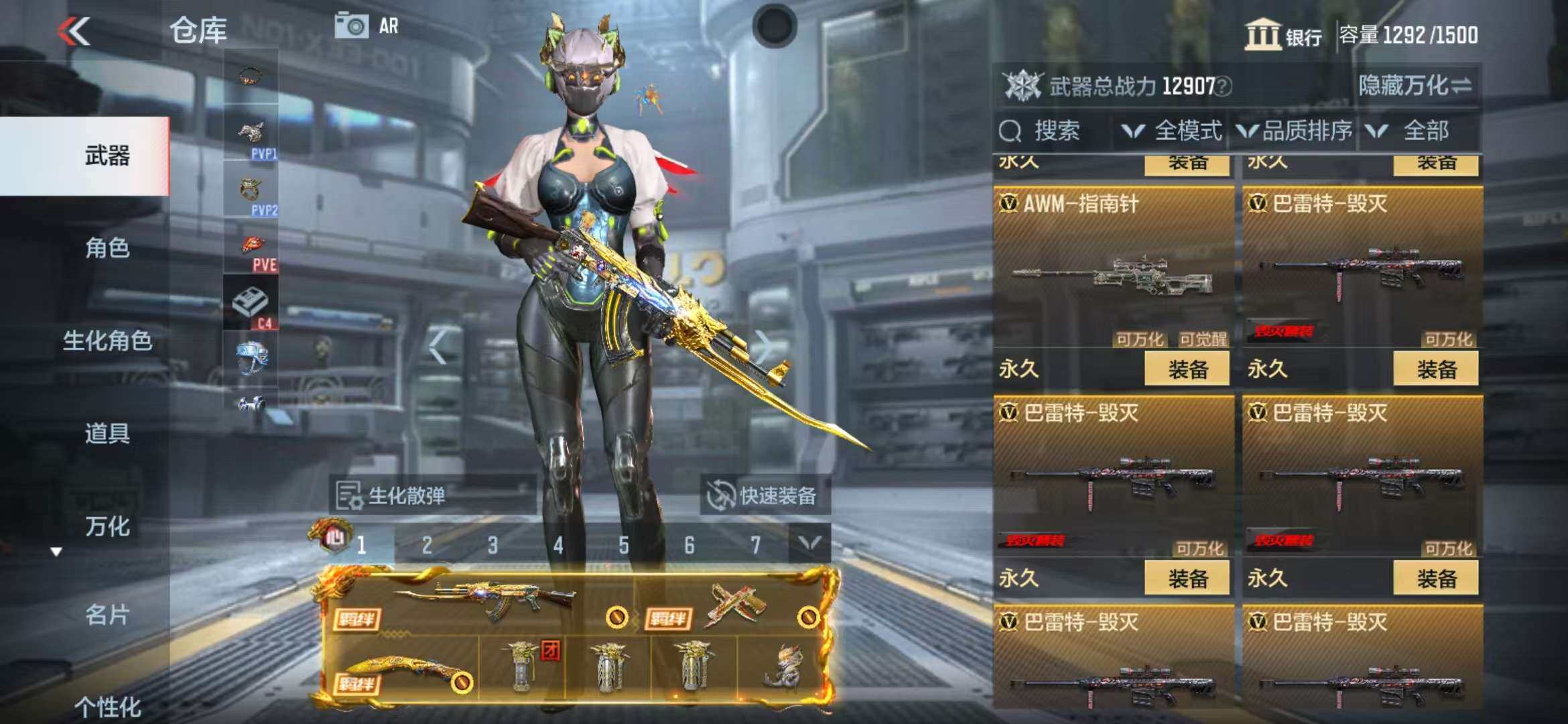 CFMZY340684枪战王者账号详情图42