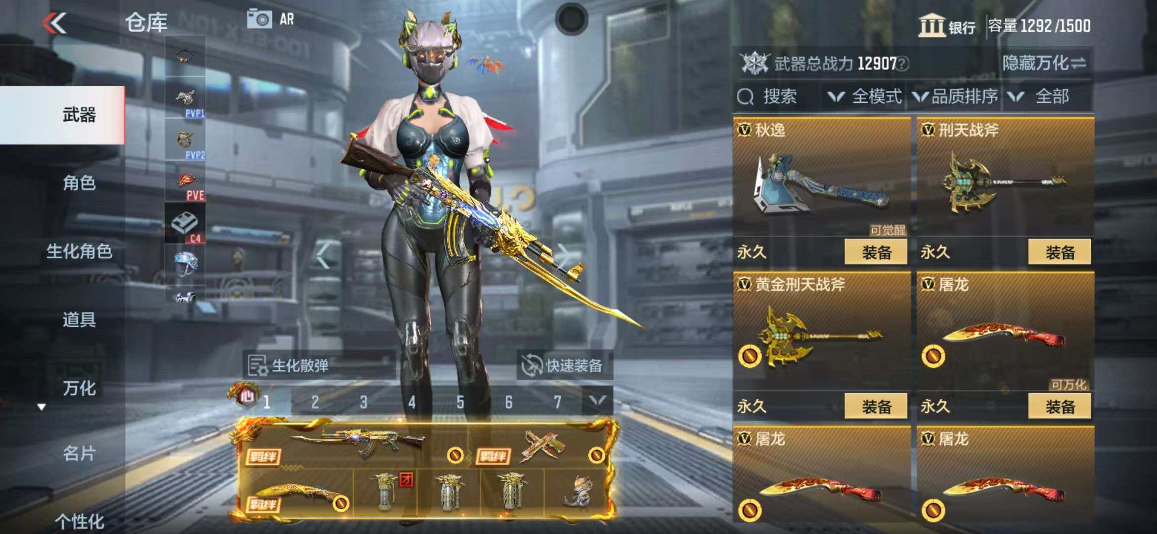 CFMZY340684枪战王者账号详情图43