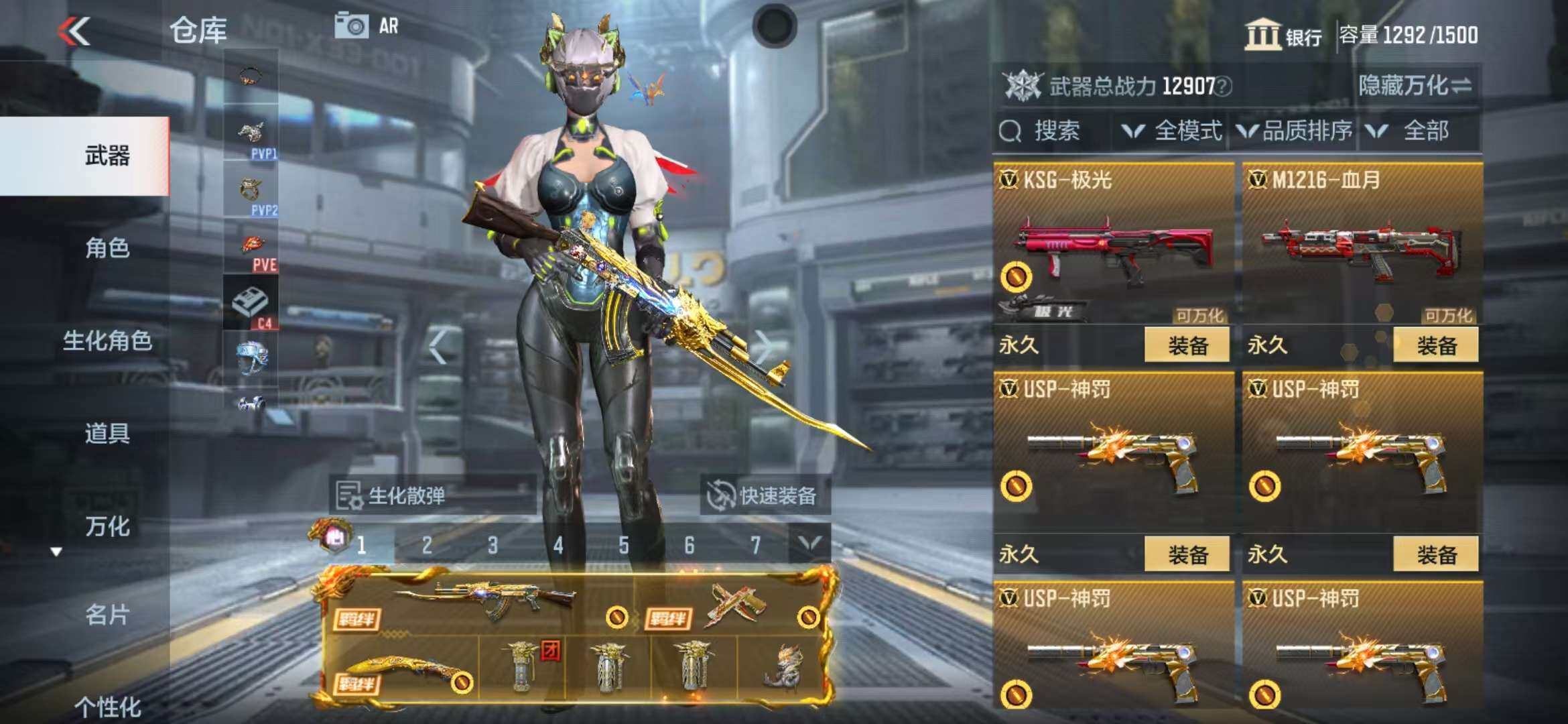 CFMZY340684枪战王者账号详情图51