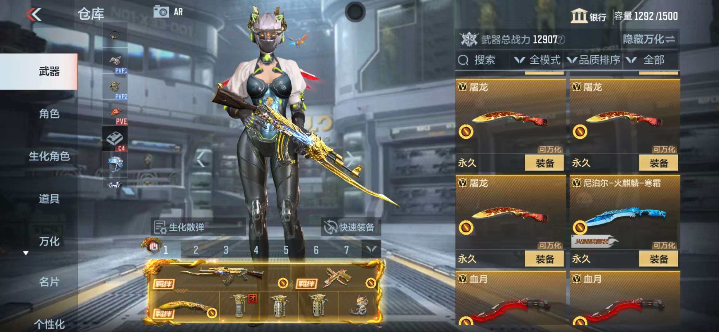 CFMZY340684枪战王者账号详情图53