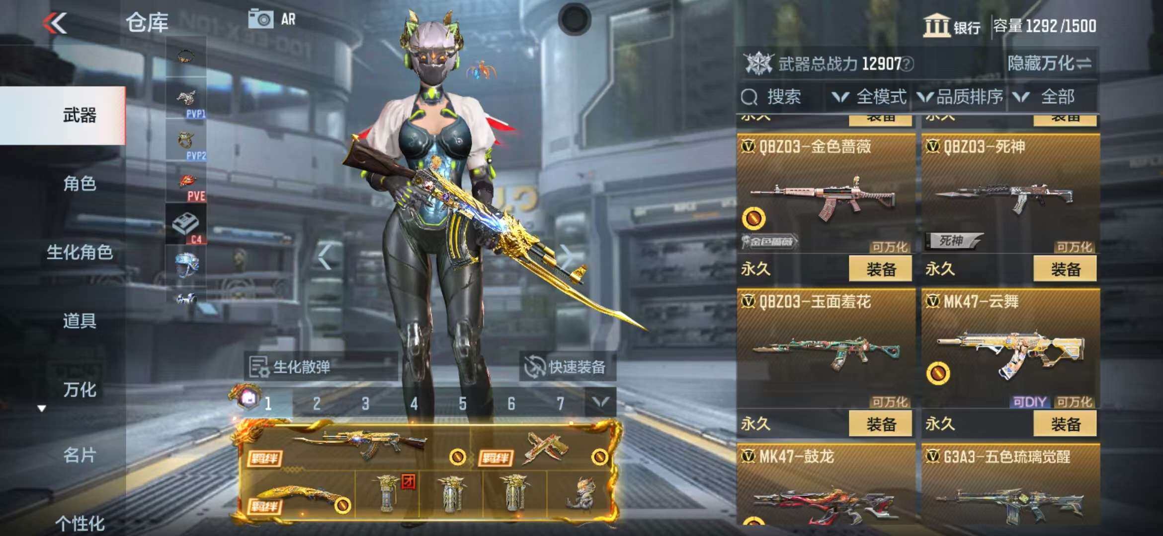 CFMZY340684枪战王者账号详情图57