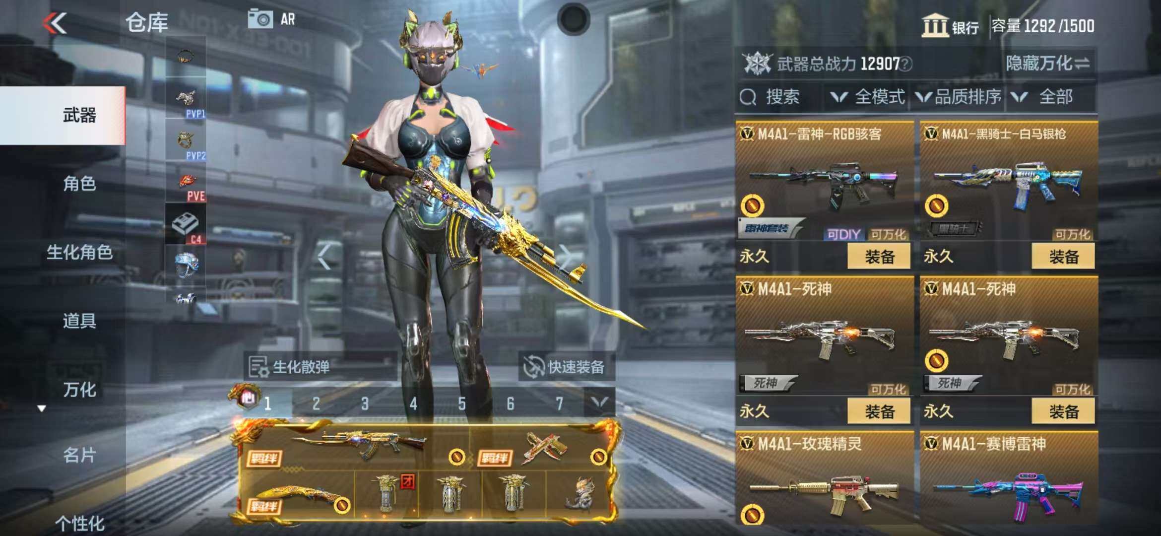CFMZY340684枪战王者账号详情图62